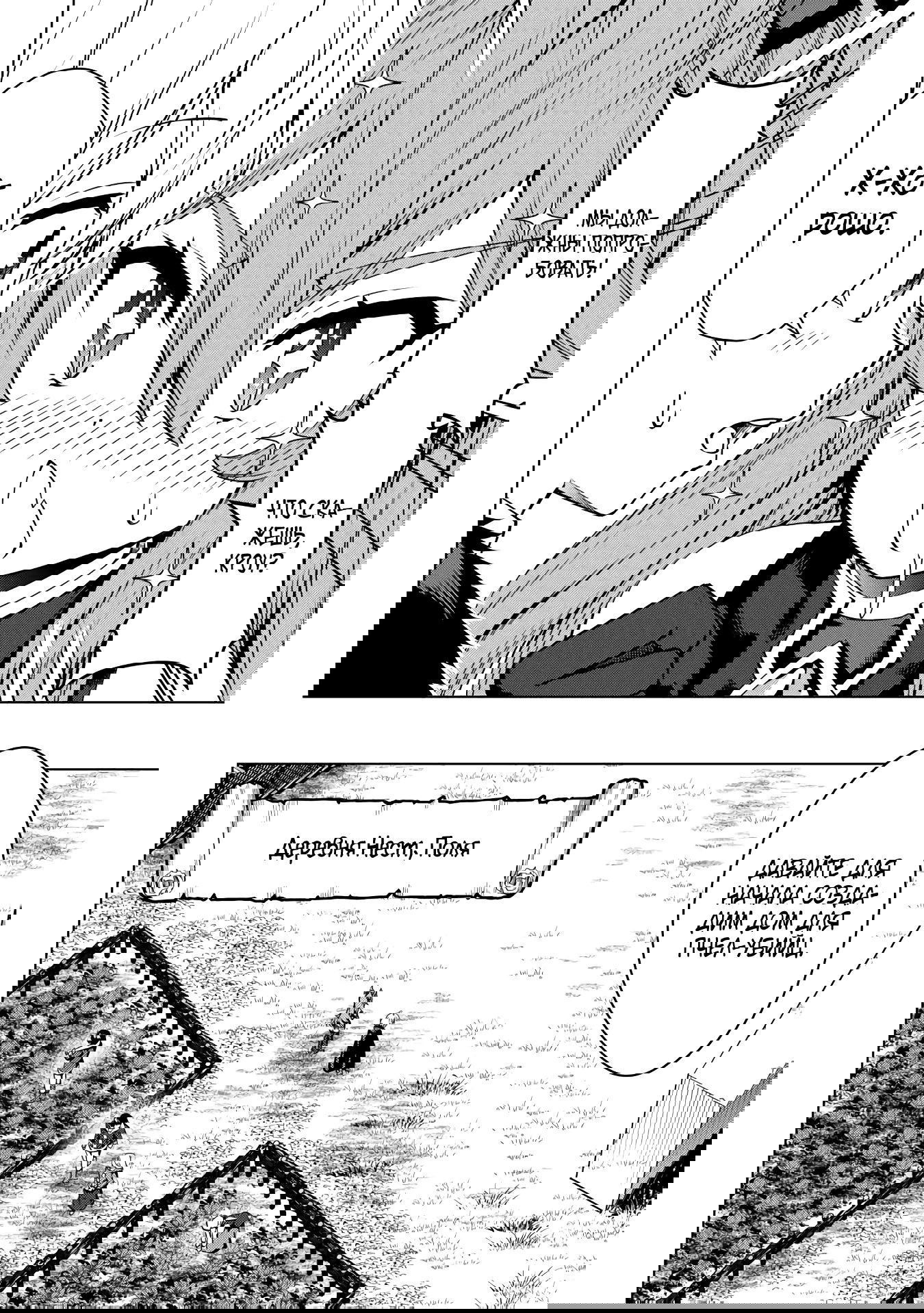 Манга Алхимик с «неблагоприятными» навыками, исследующий пограничье - Глава 29 Страница 6