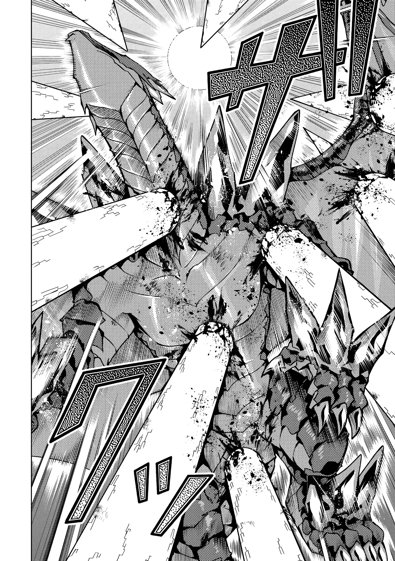 Манга Алхимик с «неблагоприятными» навыками, исследующий пограничье - Глава 27.3 Страница 2