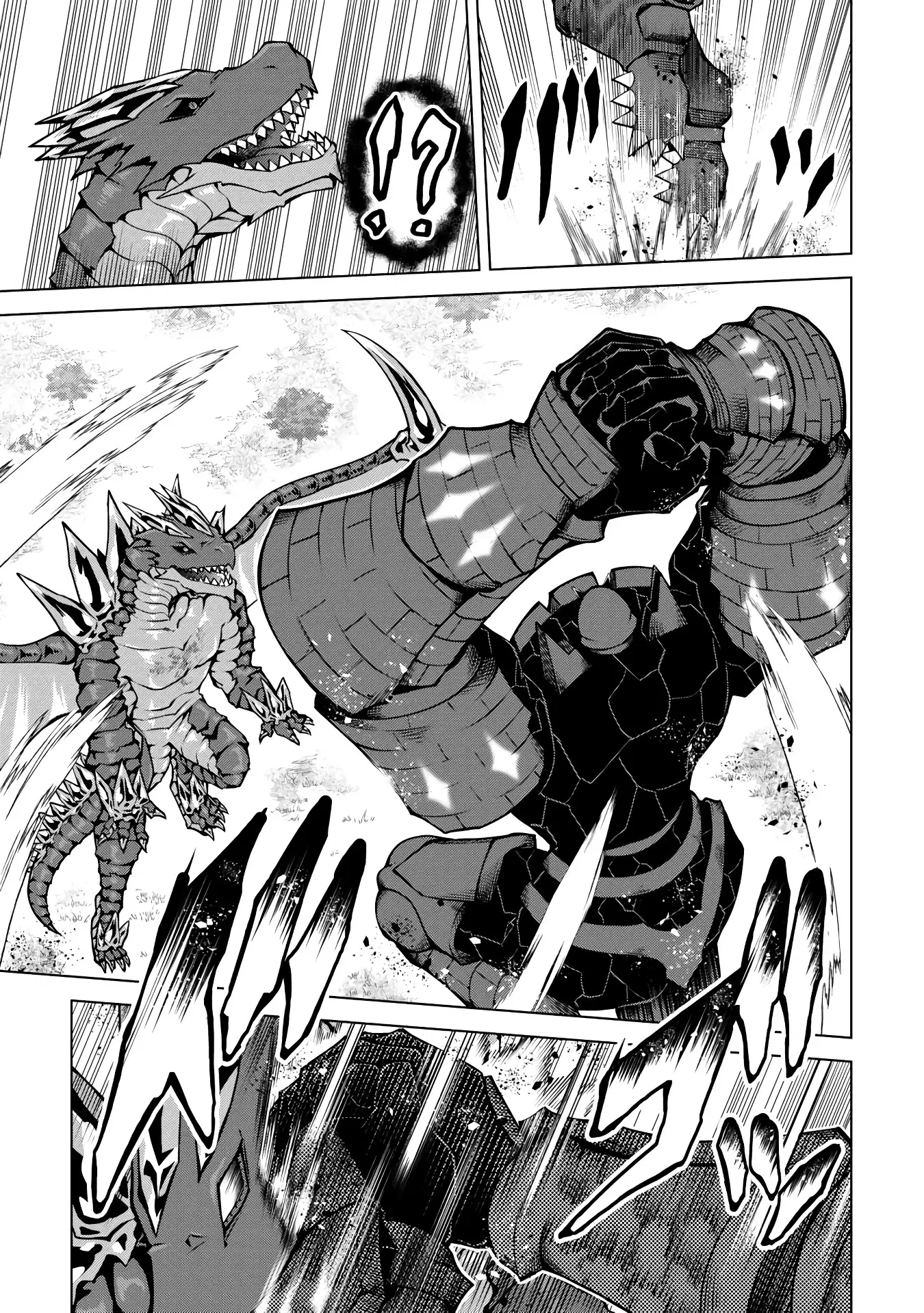 Манга Алхимик с «неблагоприятными» навыками, исследующий пограничье - Глава 26.2 Страница 1