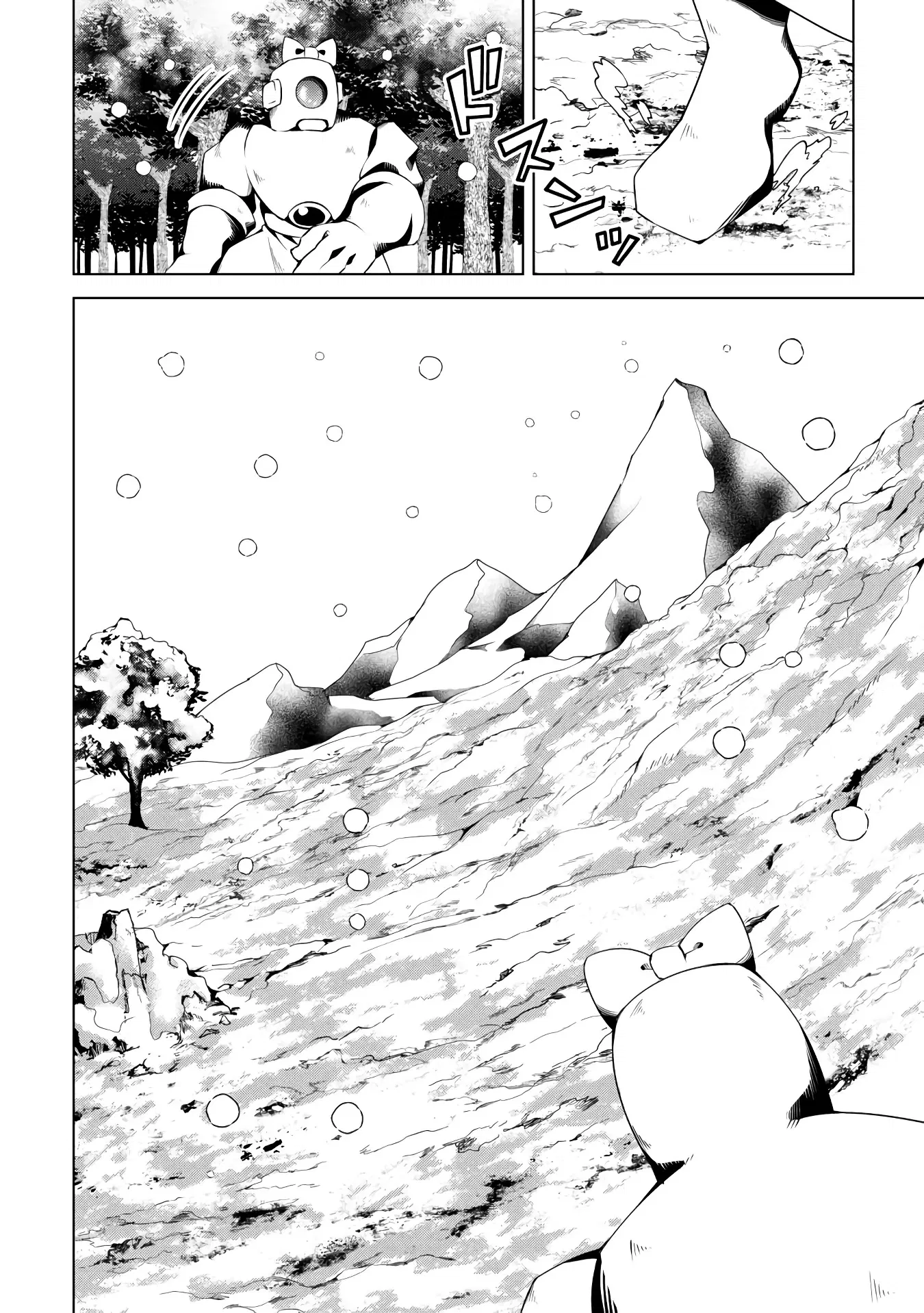 Манга Алхимик с «неблагоприятными» навыками, исследующий пограничье - Глава 25.2 Страница 4