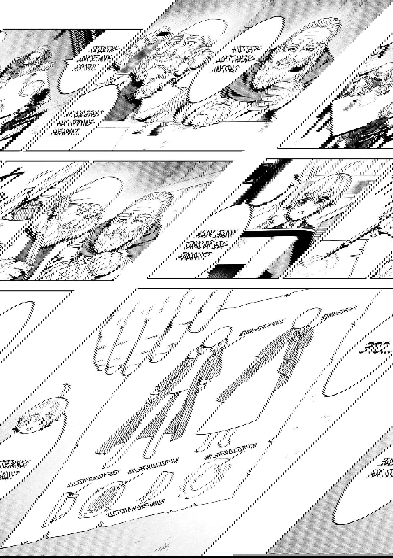 Манга Алхимик с «неблагоприятными» навыками, исследующий пограничье - Глава 24.2 Страница 7