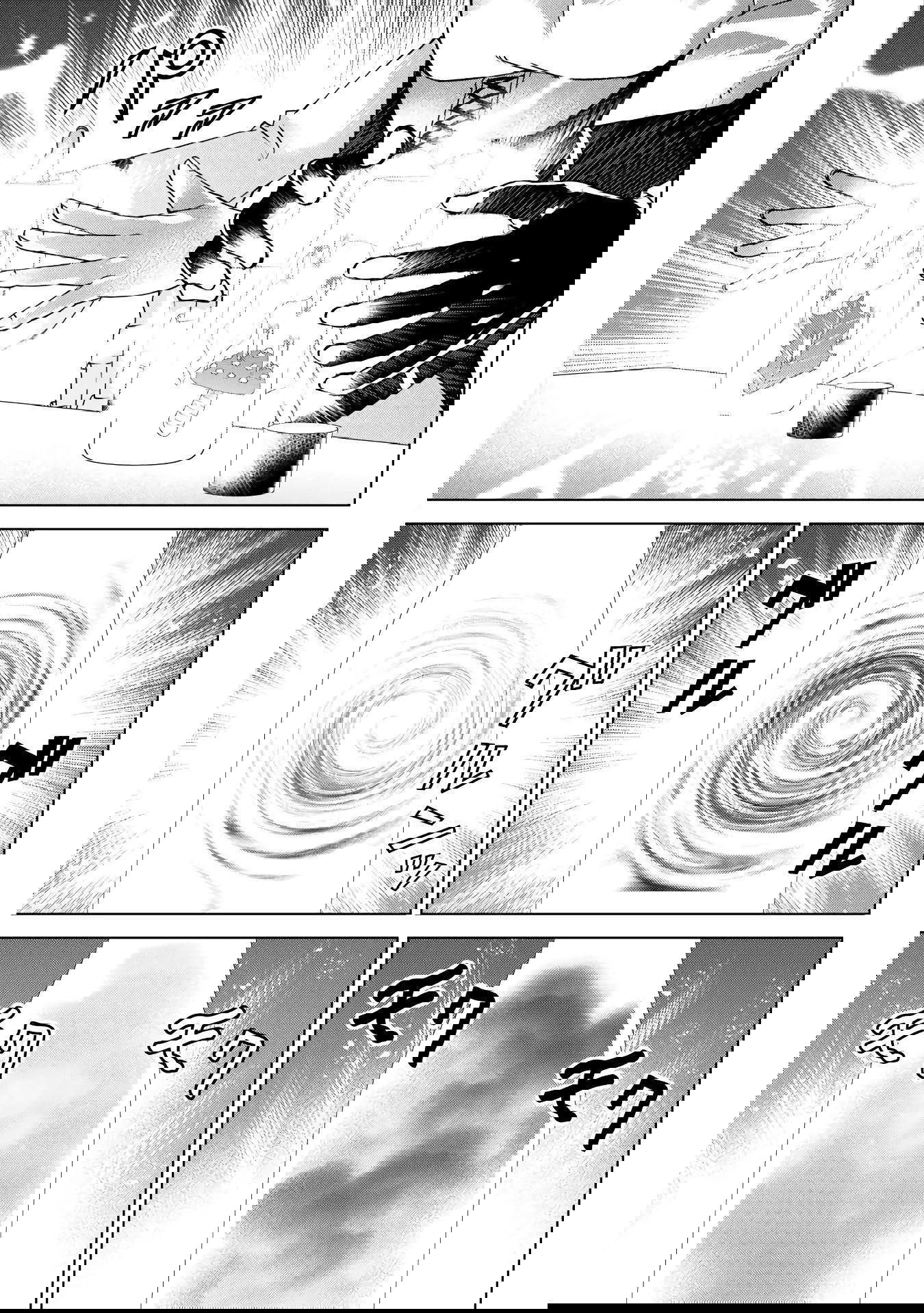 Манга Алхимик с «неблагоприятными» навыками, исследующий пограничье - Глава 24.1 Страница 17