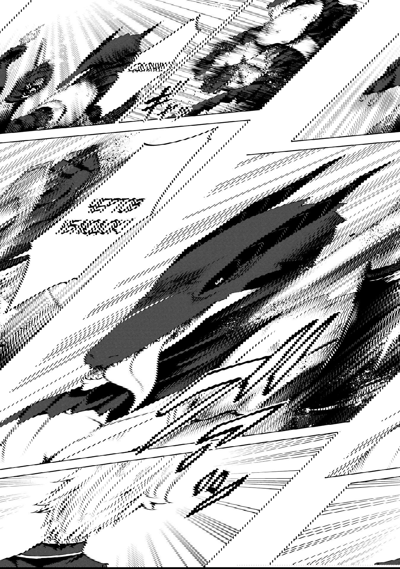 Манга Алхимик с «неблагоприятными» навыками, исследующий пограничье - Глава 23.1 Страница 5