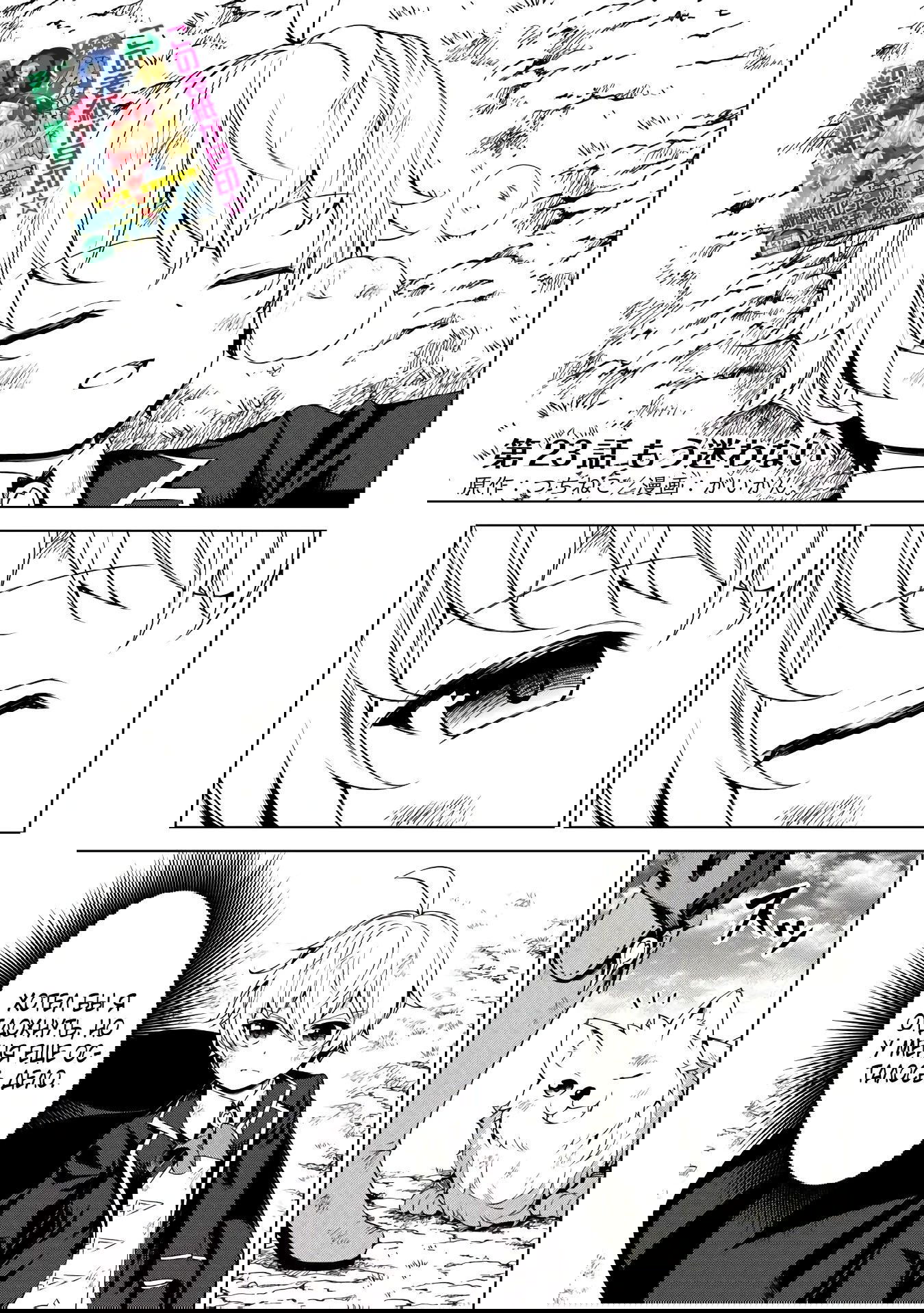 Манга Алхимик с «неблагоприятными» навыками, исследующий пограничье - Глава 23.1 Страница 1