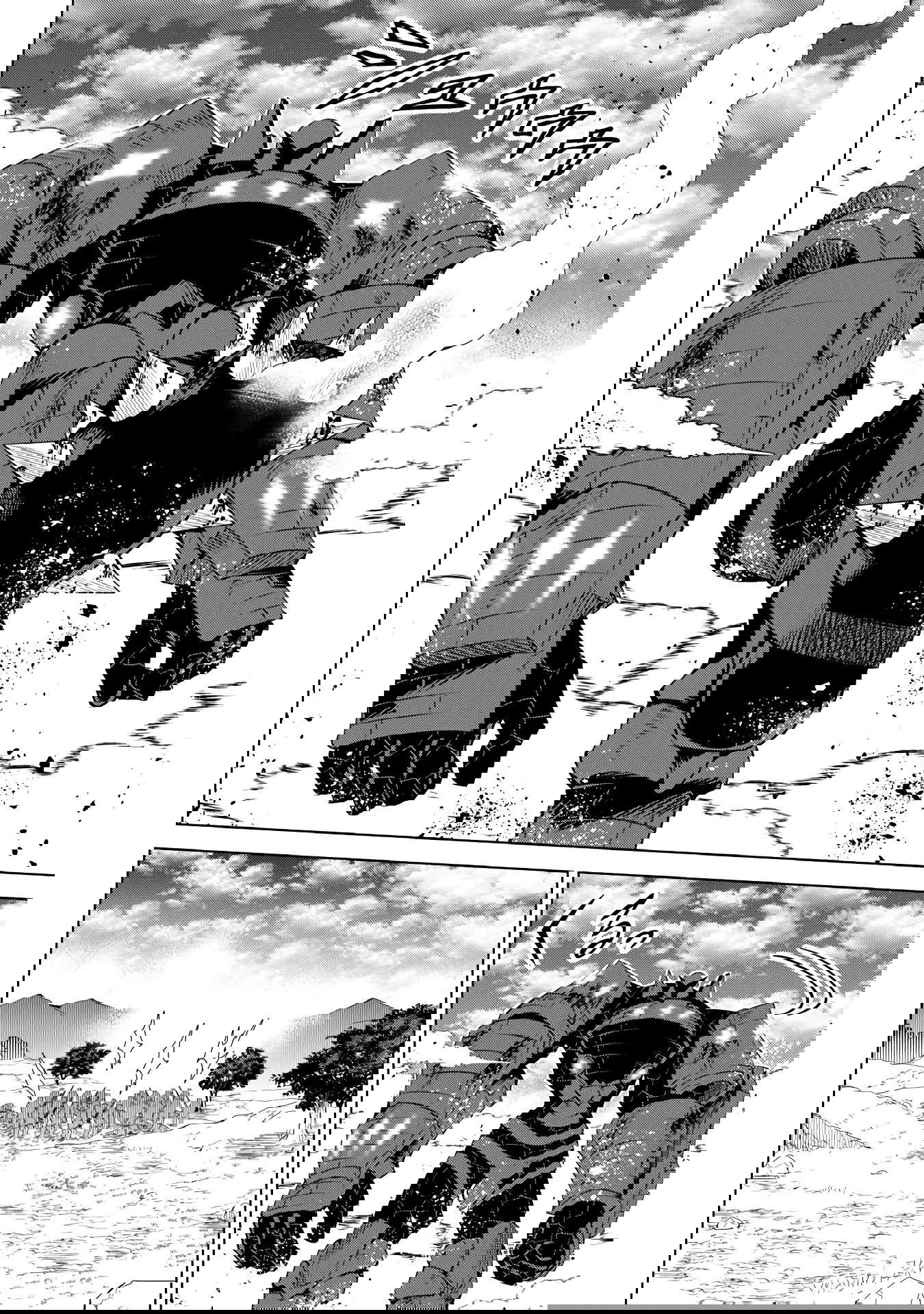 Манга Алхимик с «неблагоприятными» навыками, исследующий пограничье - Глава 22.2 Страница 10