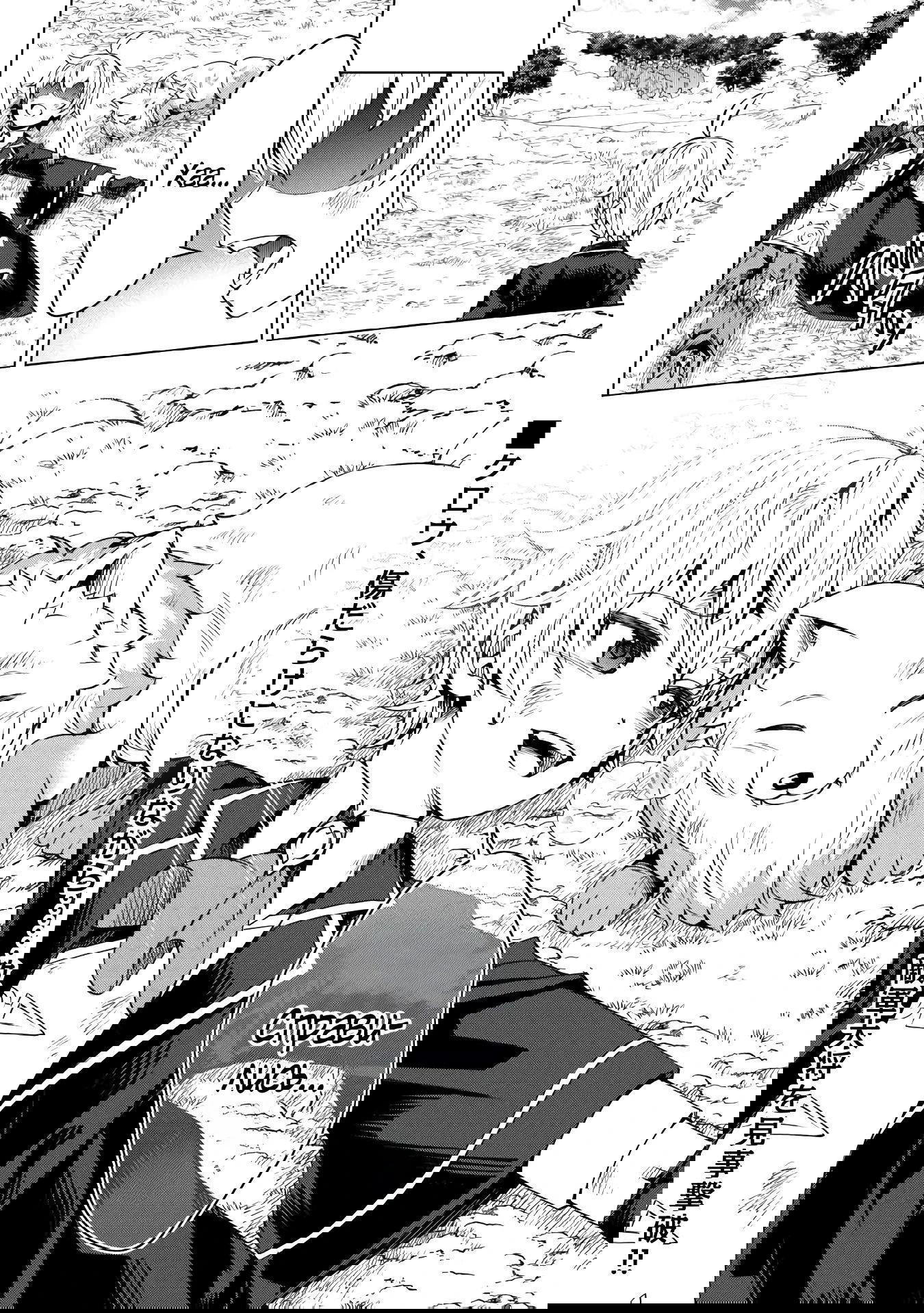 Манга Алхимик с «неблагоприятными» навыками, исследующий пограничье - Глава 22.2 Страница 12