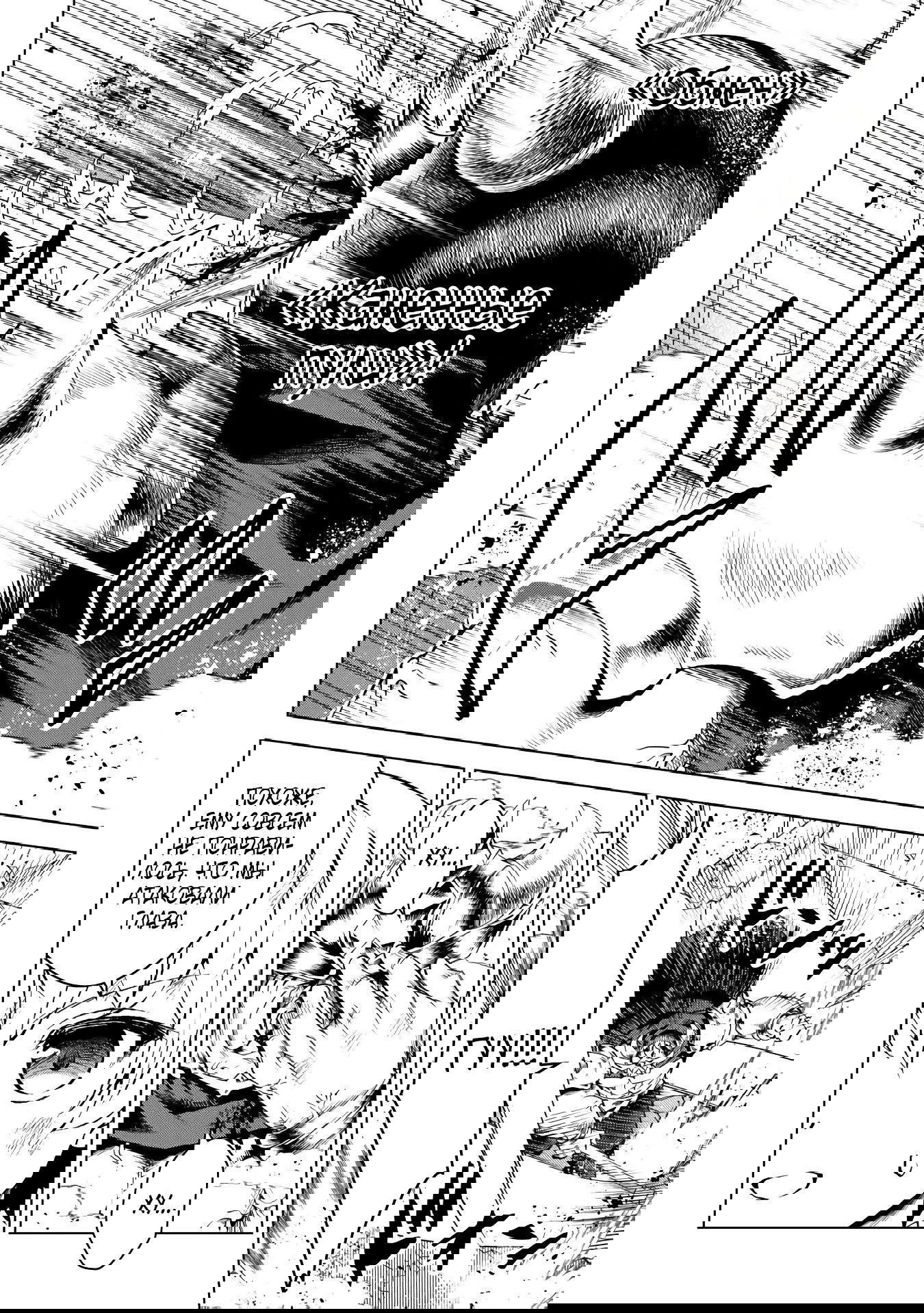 Манга Алхимик с «неблагоприятными» навыками, исследующий пограничье - Глава 22.1 Страница 8