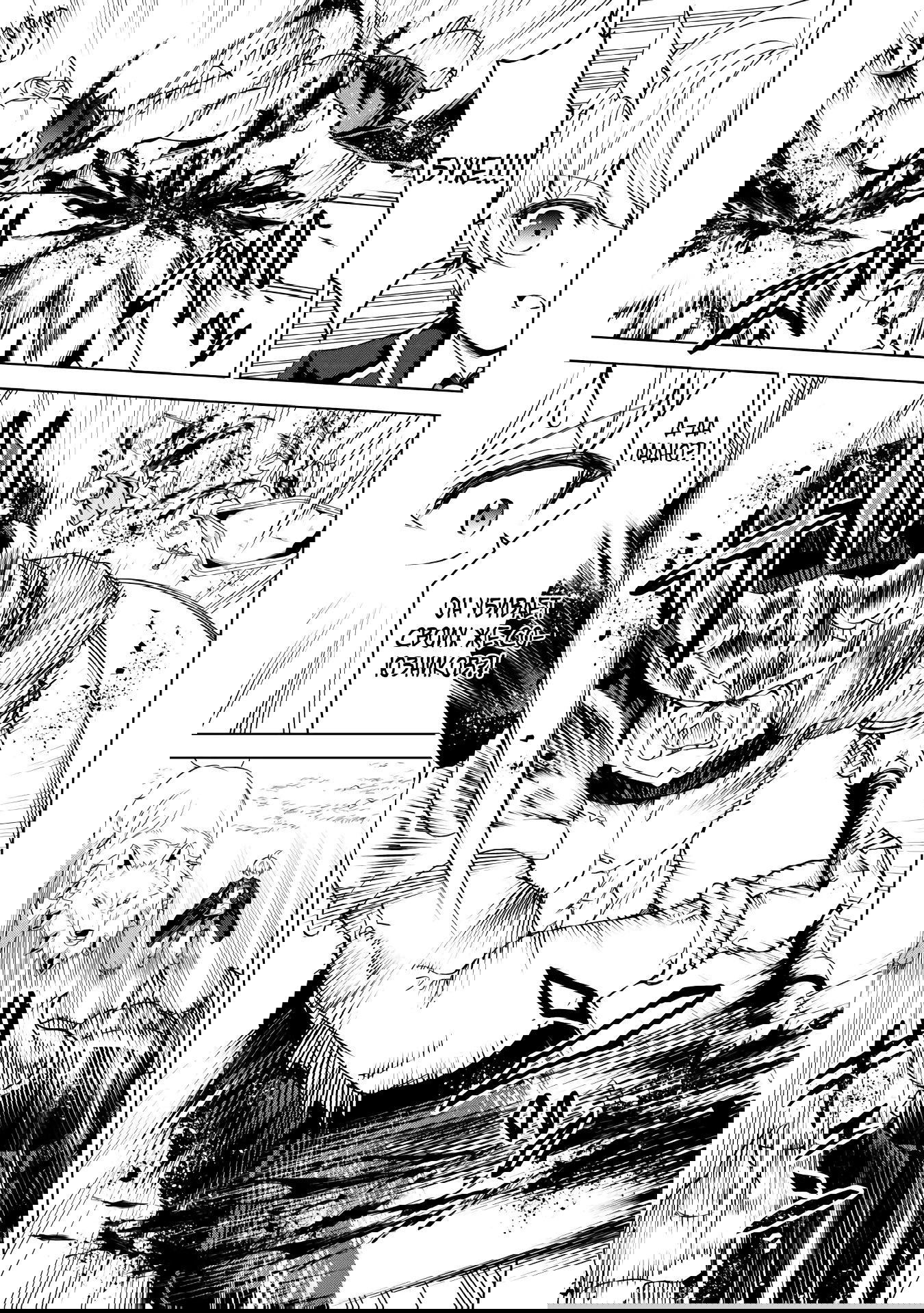 Манга Алхимик с «неблагоприятными» навыками, исследующий пограничье - Глава 21.2 Страница 9