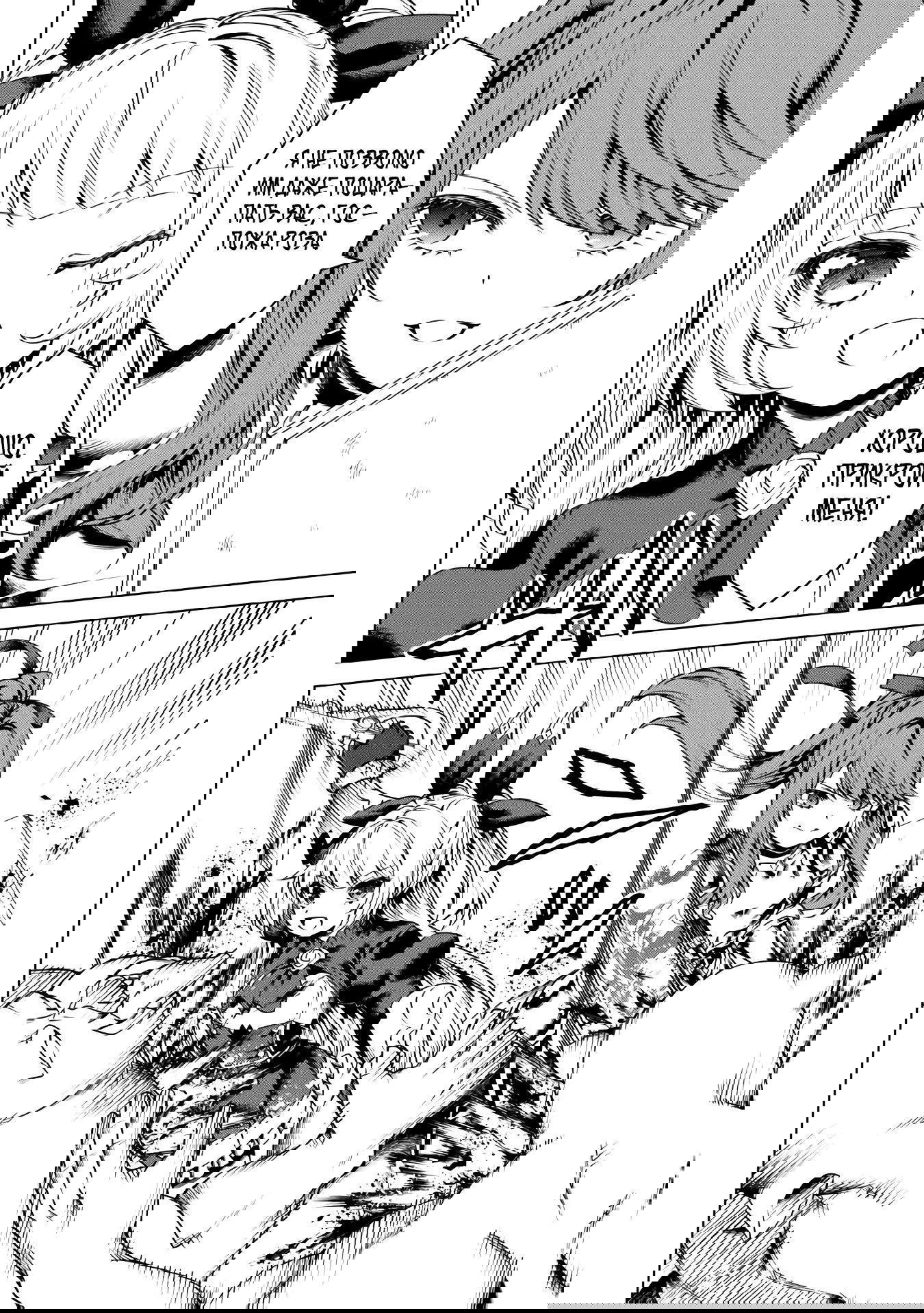 Манга Алхимик с «неблагоприятными» навыками, исследующий пограничье - Глава 20 Страница 16