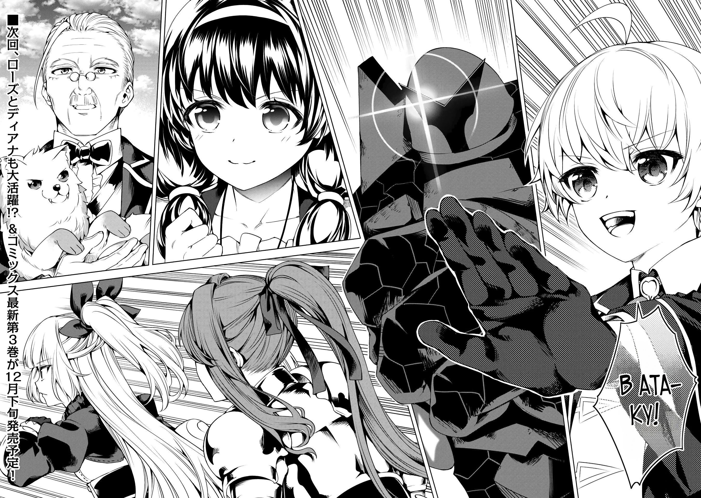 Манга Алхимик с «неблагоприятными» навыками, исследующий пограничье - Глава 19.2 Страница 14