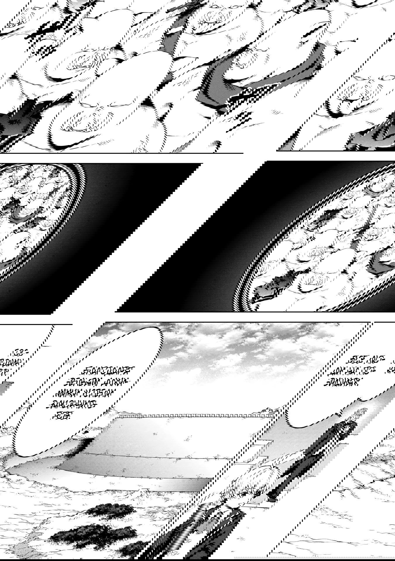 Манга Алхимик с «неблагоприятными» навыками, исследующий пограничье - Глава 19.1 Страница 10