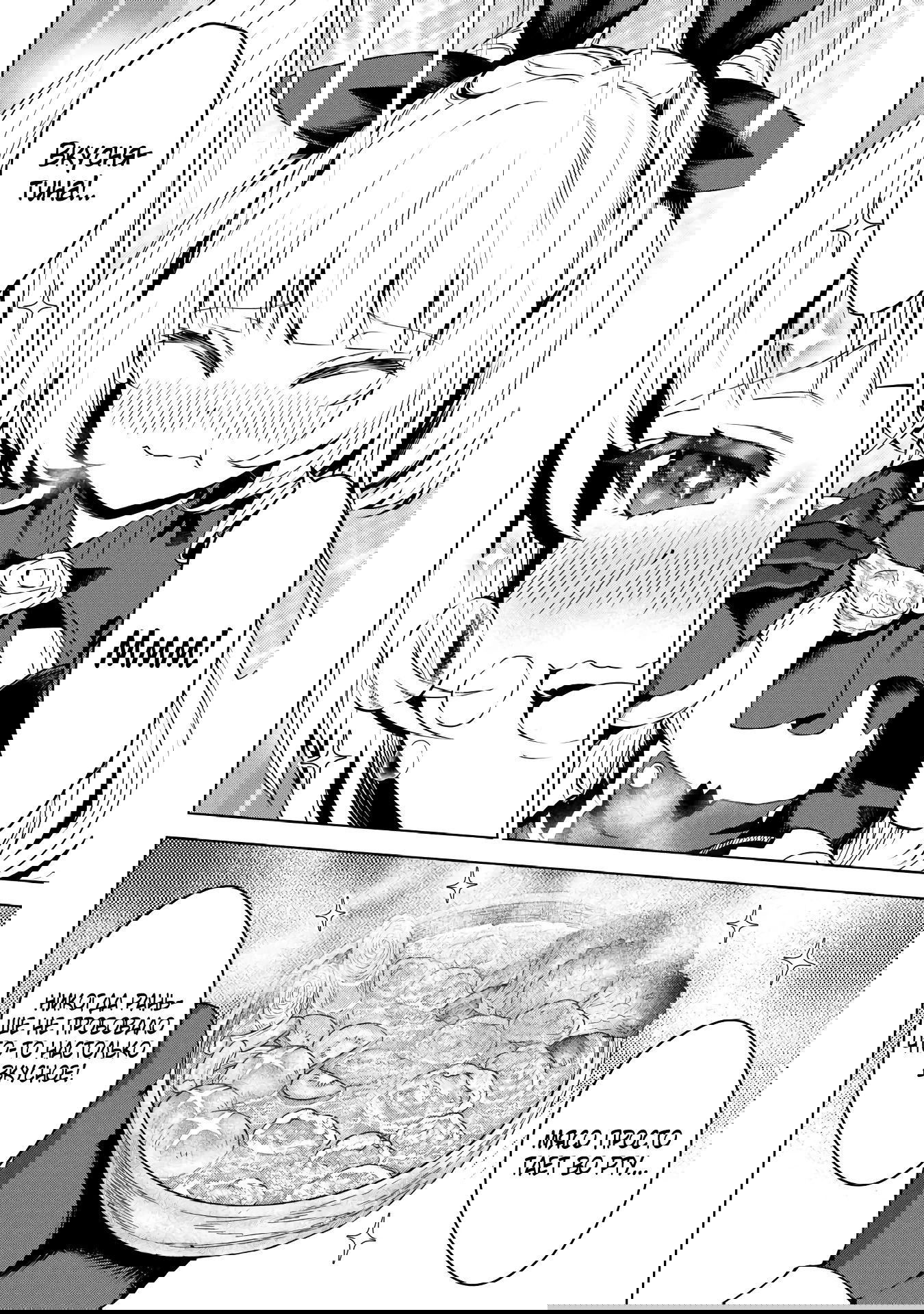 Манга Алхимик с «неблагоприятными» навыками, исследующий пограничье - Глава 17.3 Страница 8