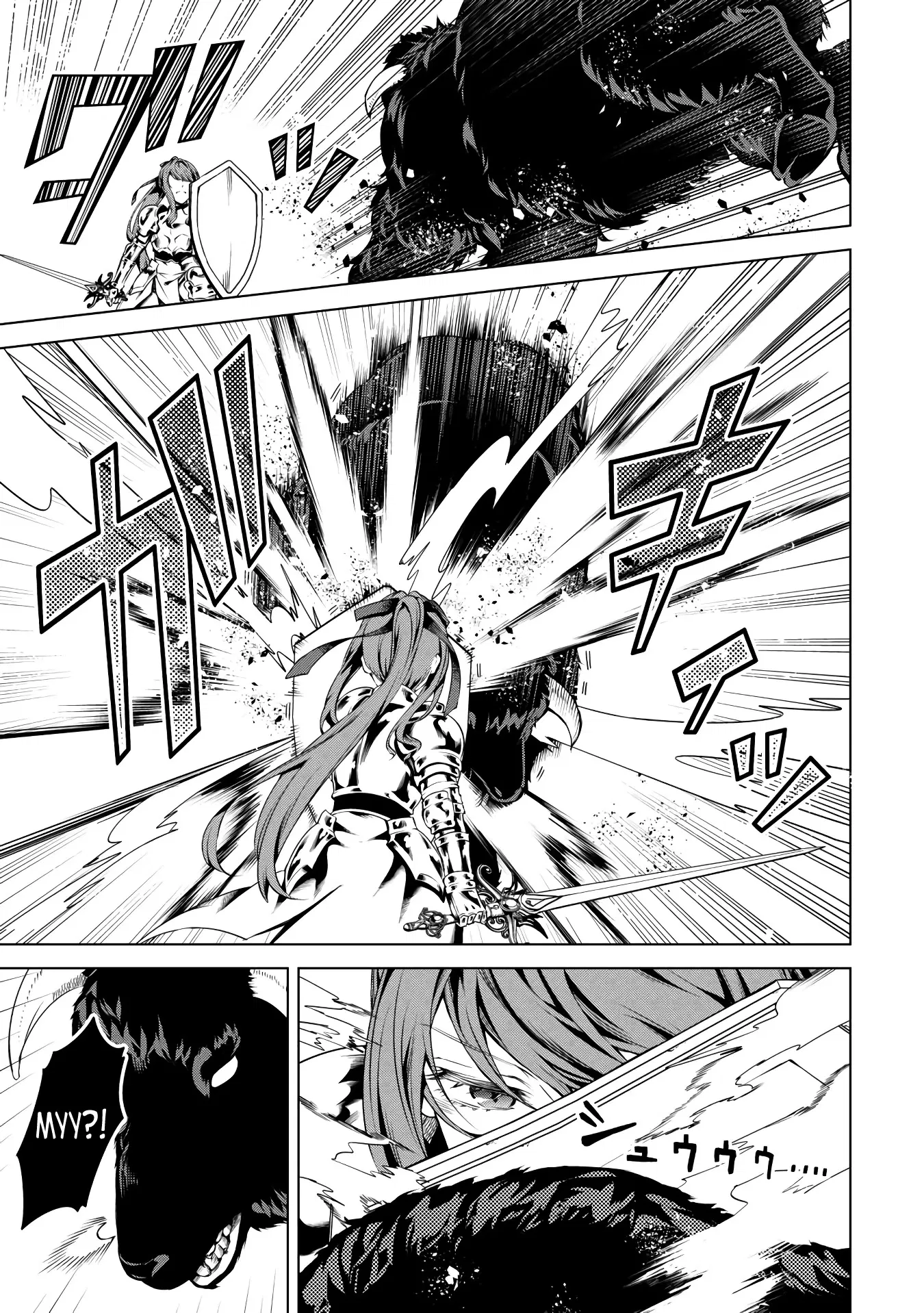 Манга Алхимик с «неблагоприятными» навыками, исследующий пограничье - Глава 17.1 Страница 11