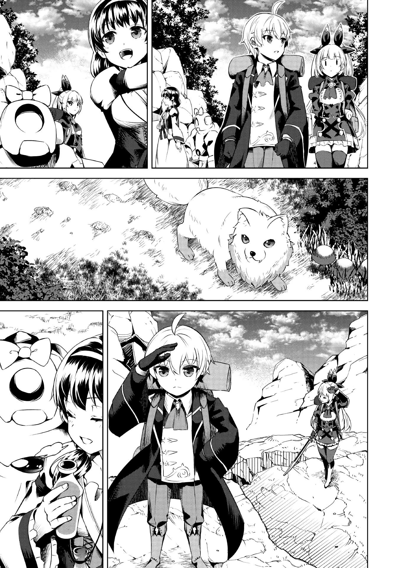 Манга Алхимик с «неблагоприятными» навыками, исследующий пограничье - Глава 14 Страница 16