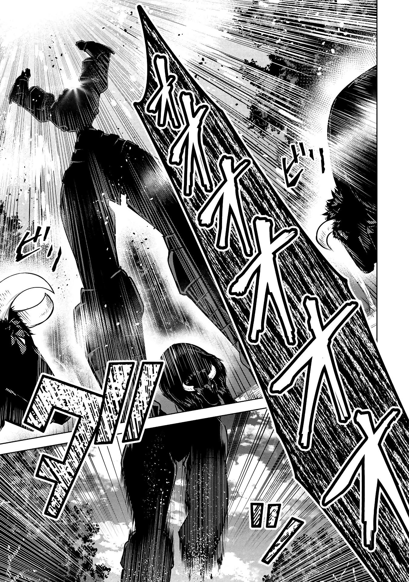 Манга Алхимик с «неблагоприятными» навыками, исследующий пограничье - Глава 9 Страница 5