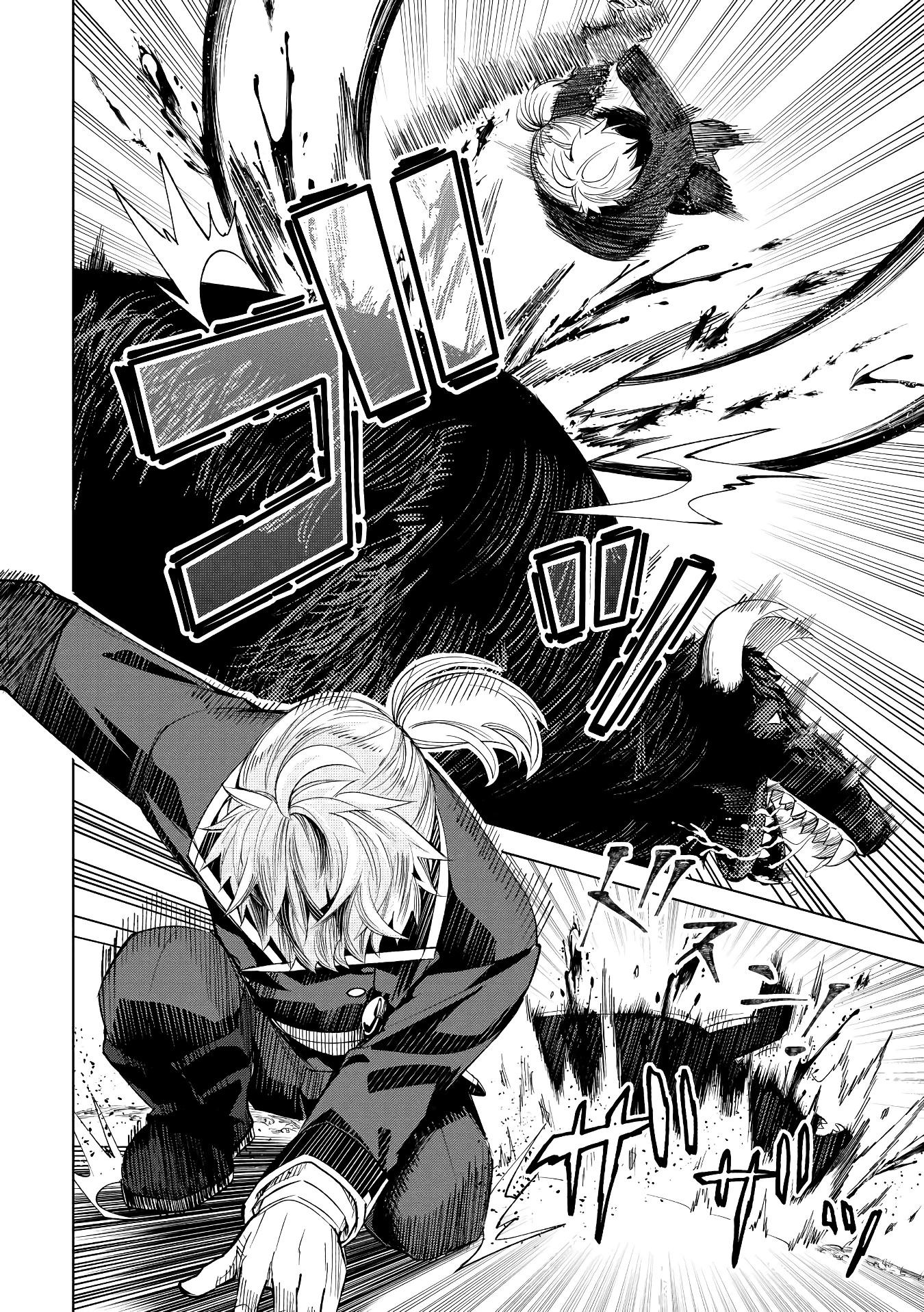 Манга Алхимик с «неблагоприятными» навыками, исследующий пограничье - Глава 8 Страница 2