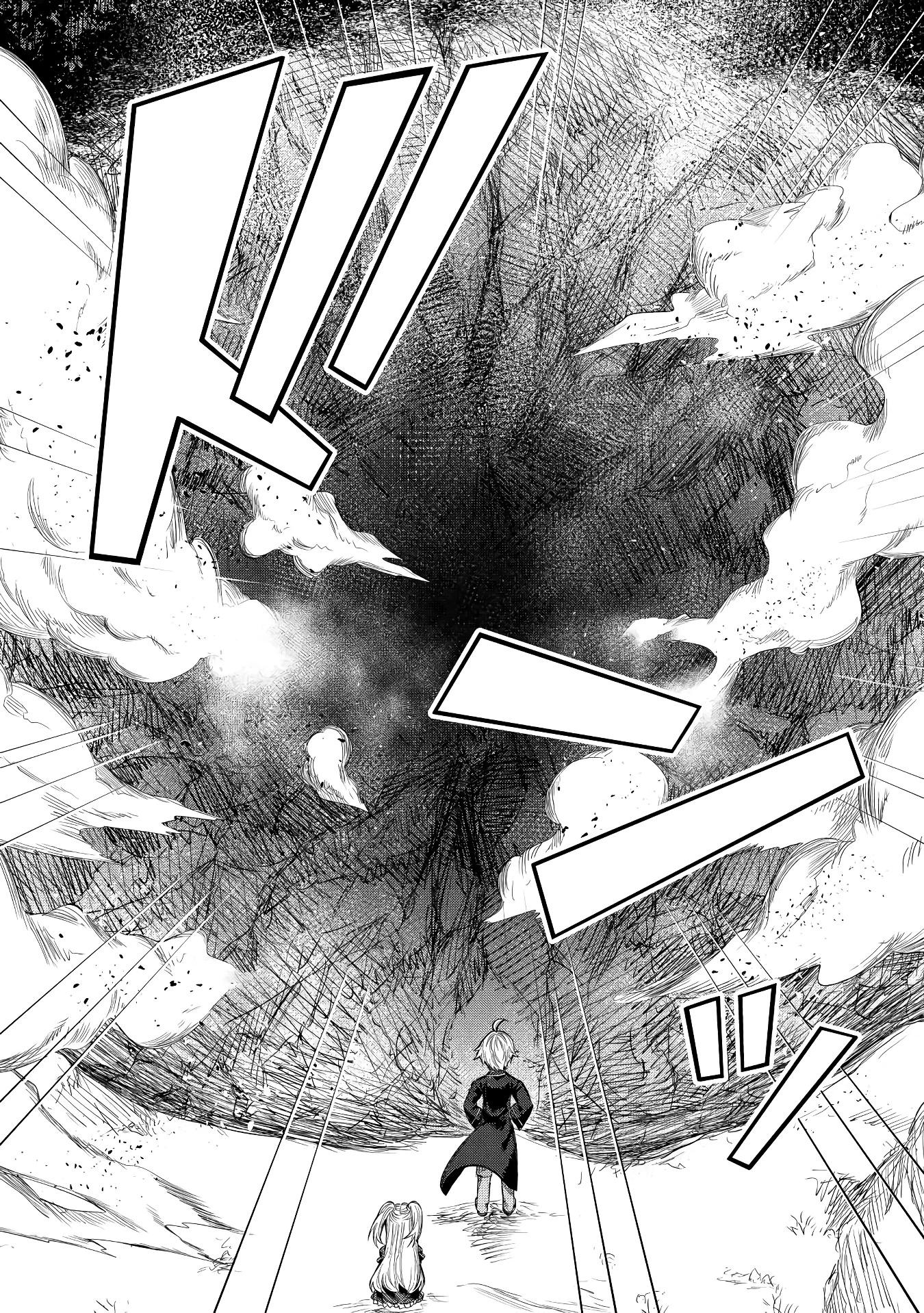 Манга Алхимик с «неблагоприятными» навыками, исследующий пограничье - Глава 6 Страница 12