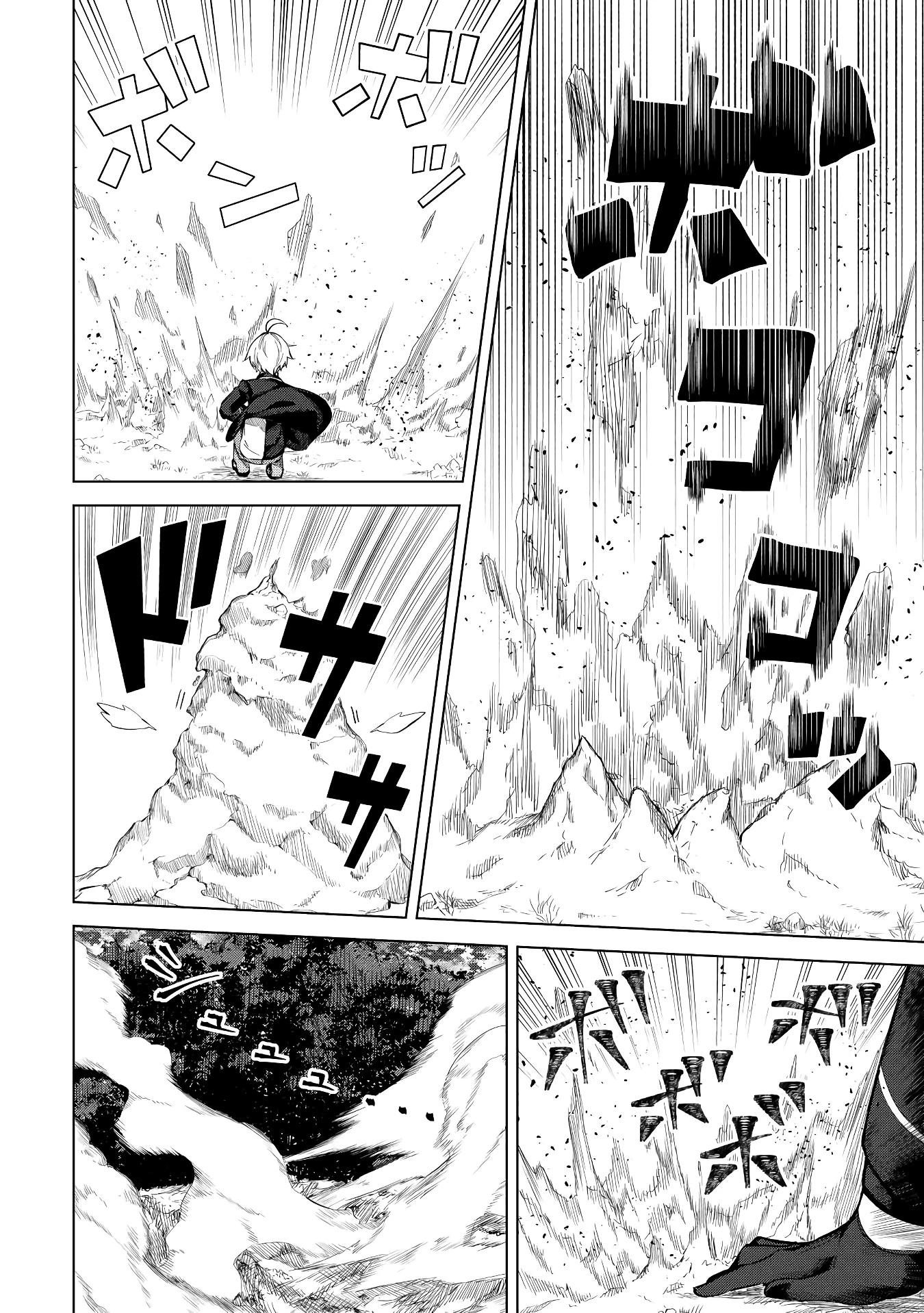 Манга Алхимик с «неблагоприятными» навыками, исследующий пограничье - Глава 6 Страница 8