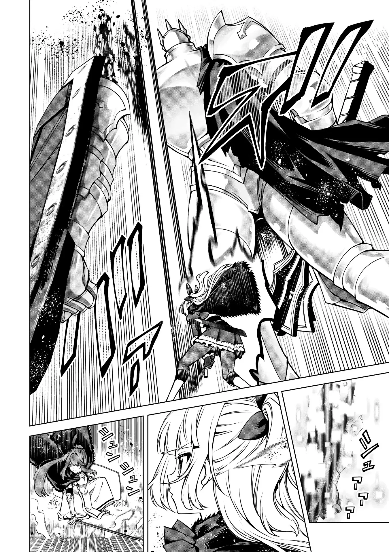 Манга Алхимик с «неблагоприятными» навыками, исследующий пограничье - Глава 34.2 Страница 5