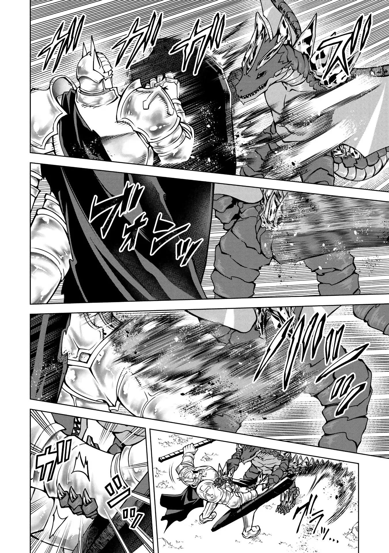 Манга Алхимик с «неблагоприятными» навыками, исследующий пограничье - Глава 34.1 Страница 10