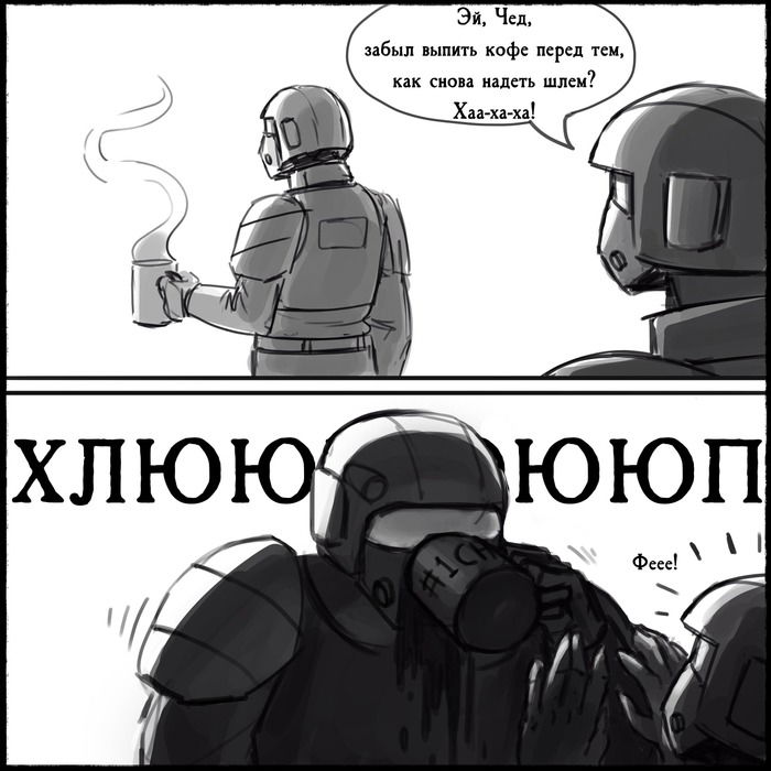 Манга Бюджетный Крестовый Поход - Глава 3.5 Страница 1