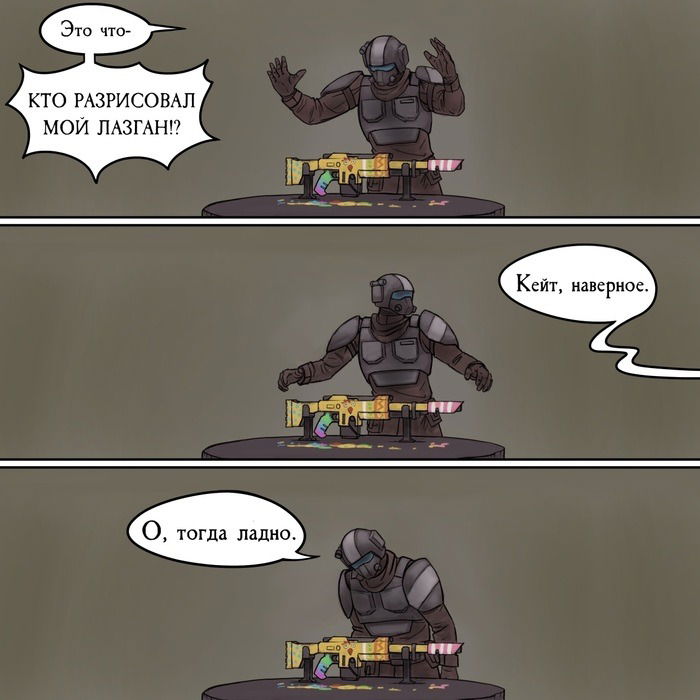 Манга Бюджетный Крестовый Поход - Глава 3.5 Страница 1