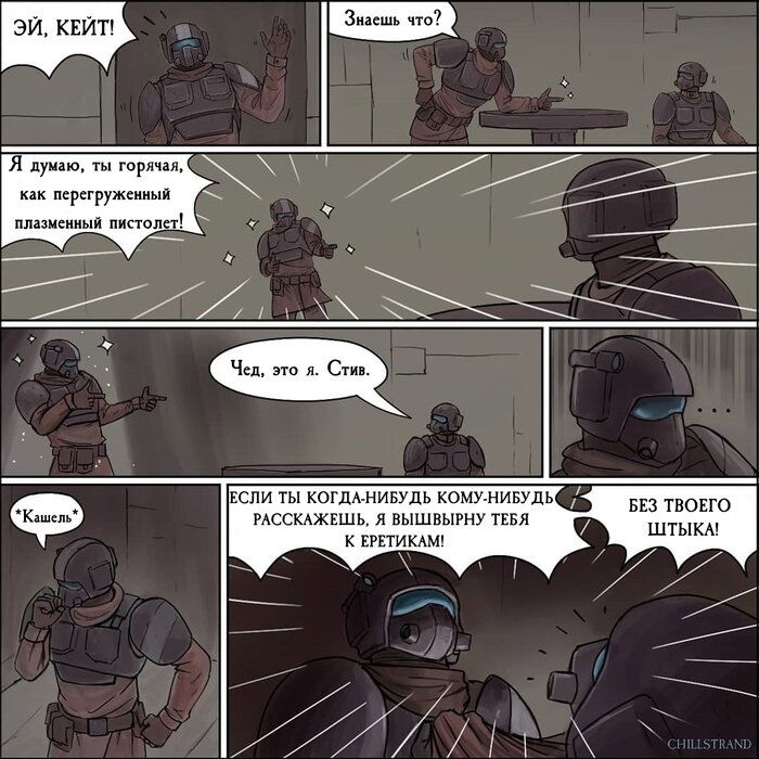 Манга Бюджетный Крестовый Поход - Глава 3.5 Страница 1