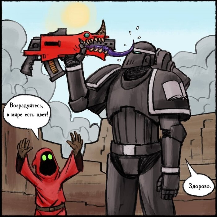 Манга Бюджетный Крестовый Поход - Глава 3.5 Страница 1