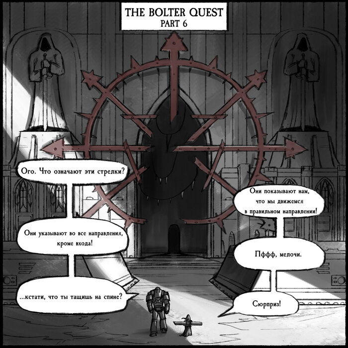 Манга Бюджетный Крестовый Поход - Глава 2 Страница 1