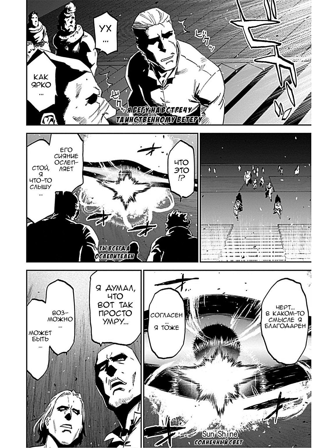 Манга Фантастический мир с обращённым в красавицу мужчиной и… - Глава 182 Страница 10