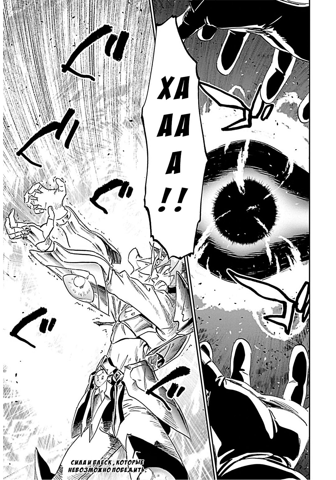 Манга Фантастический мир с обращённым в красавицу мужчиной и… - Глава 182 Страница 13