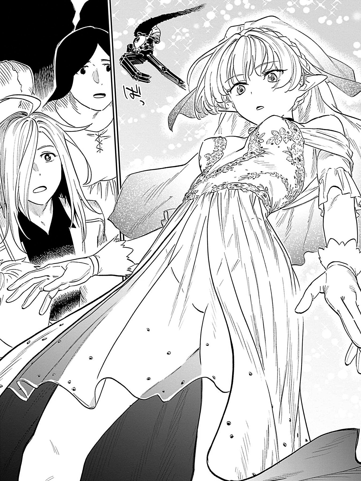 Манга Фантастический мир с обращённым в красавицу мужчиной и… - Глава 196 Страница 13