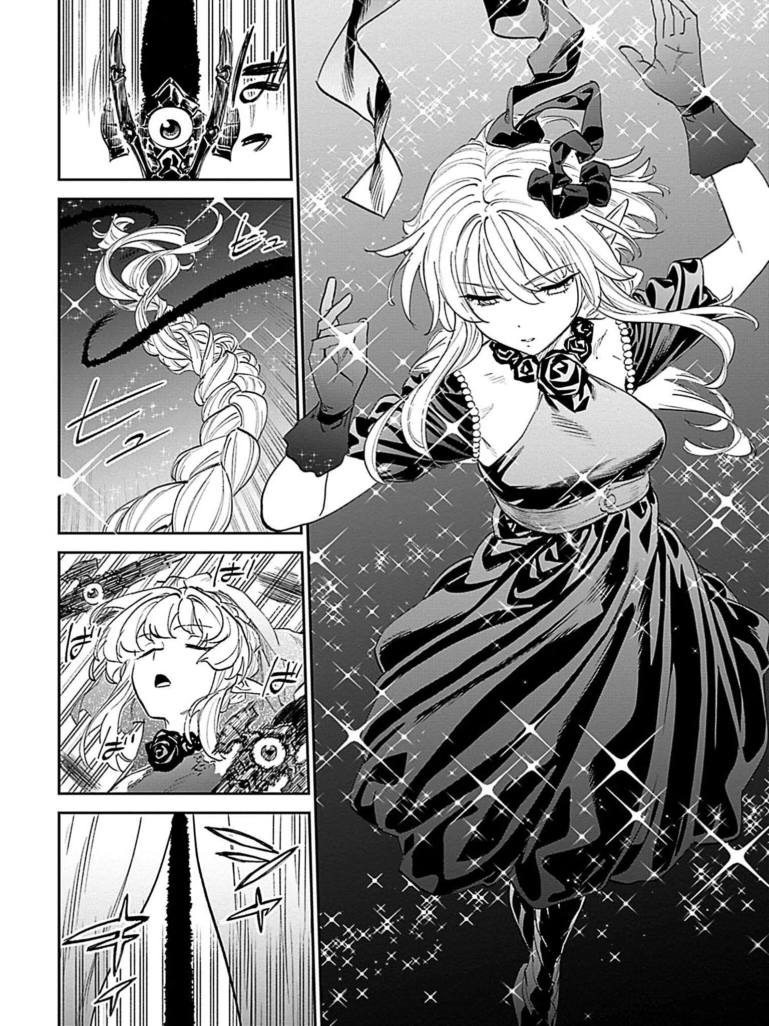 Манга Фантастический мир с обращённым в красавицу мужчиной и… - Глава 196 Страница 12