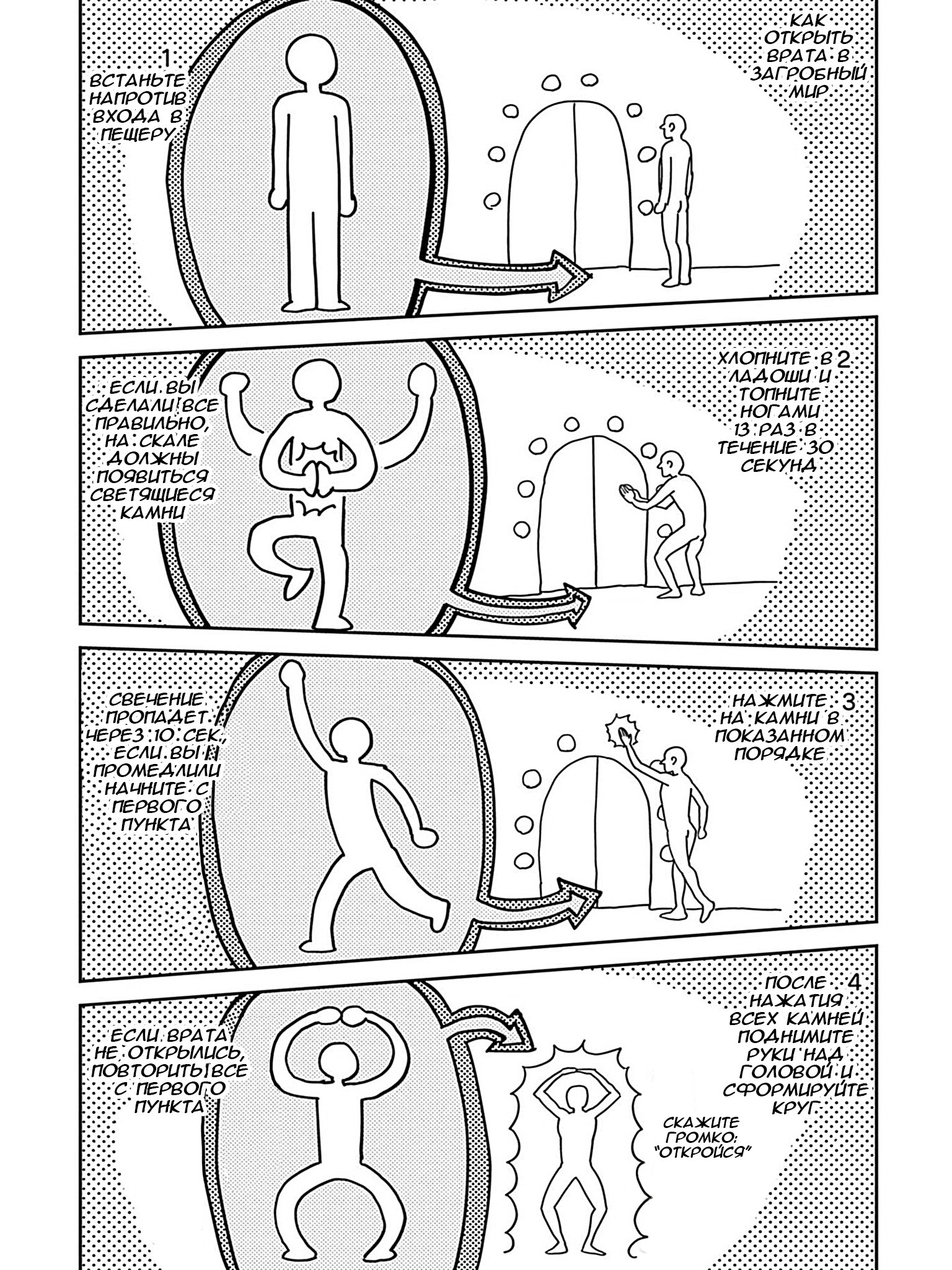 Манга Фантастический мир с обращённым в красавицу мужчиной и… - Глава 212 Страница 5