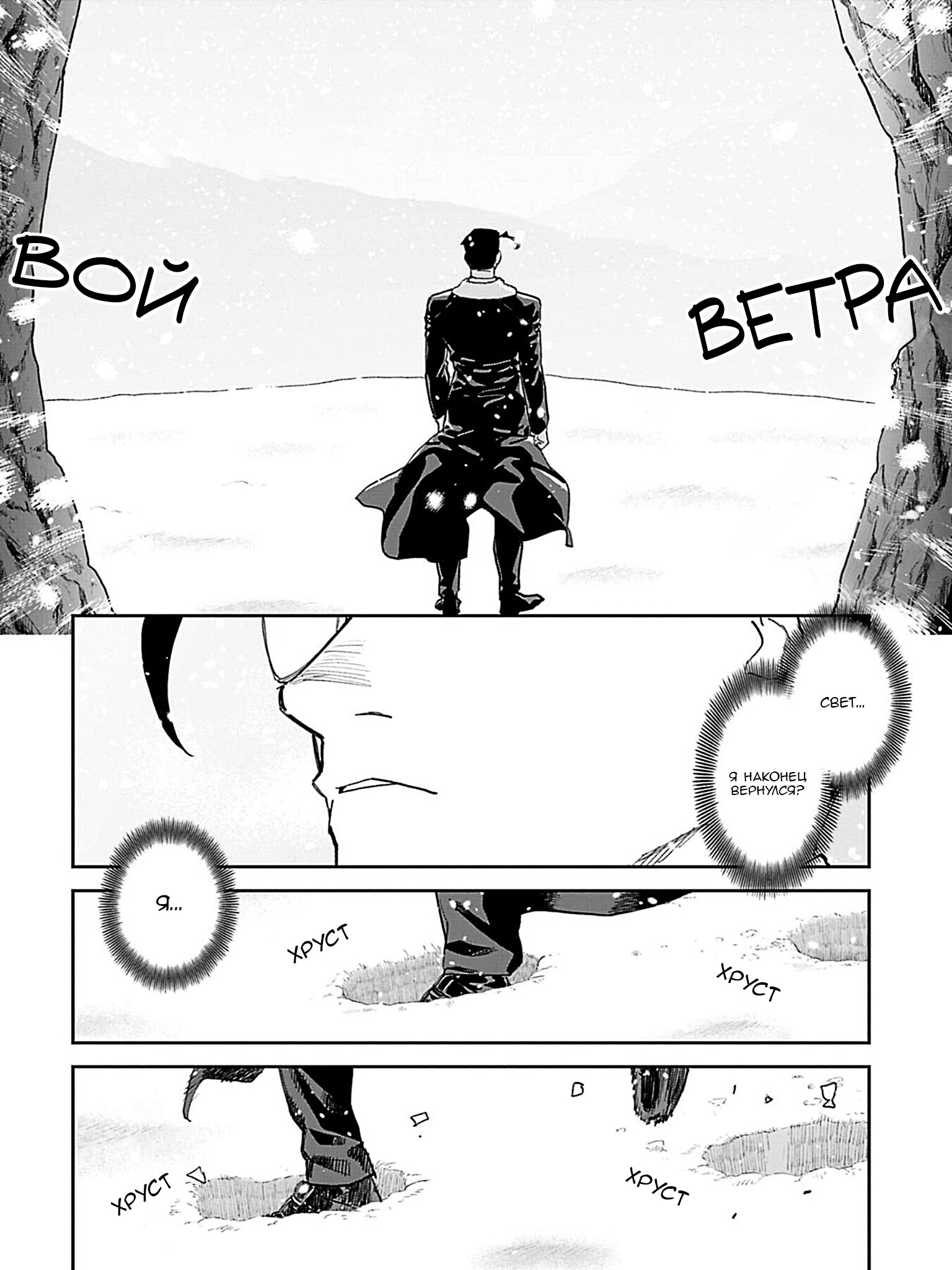 Манга Фантастический мир с обращённым в красавицу мужчиной и… - Глава 220 Страница 16