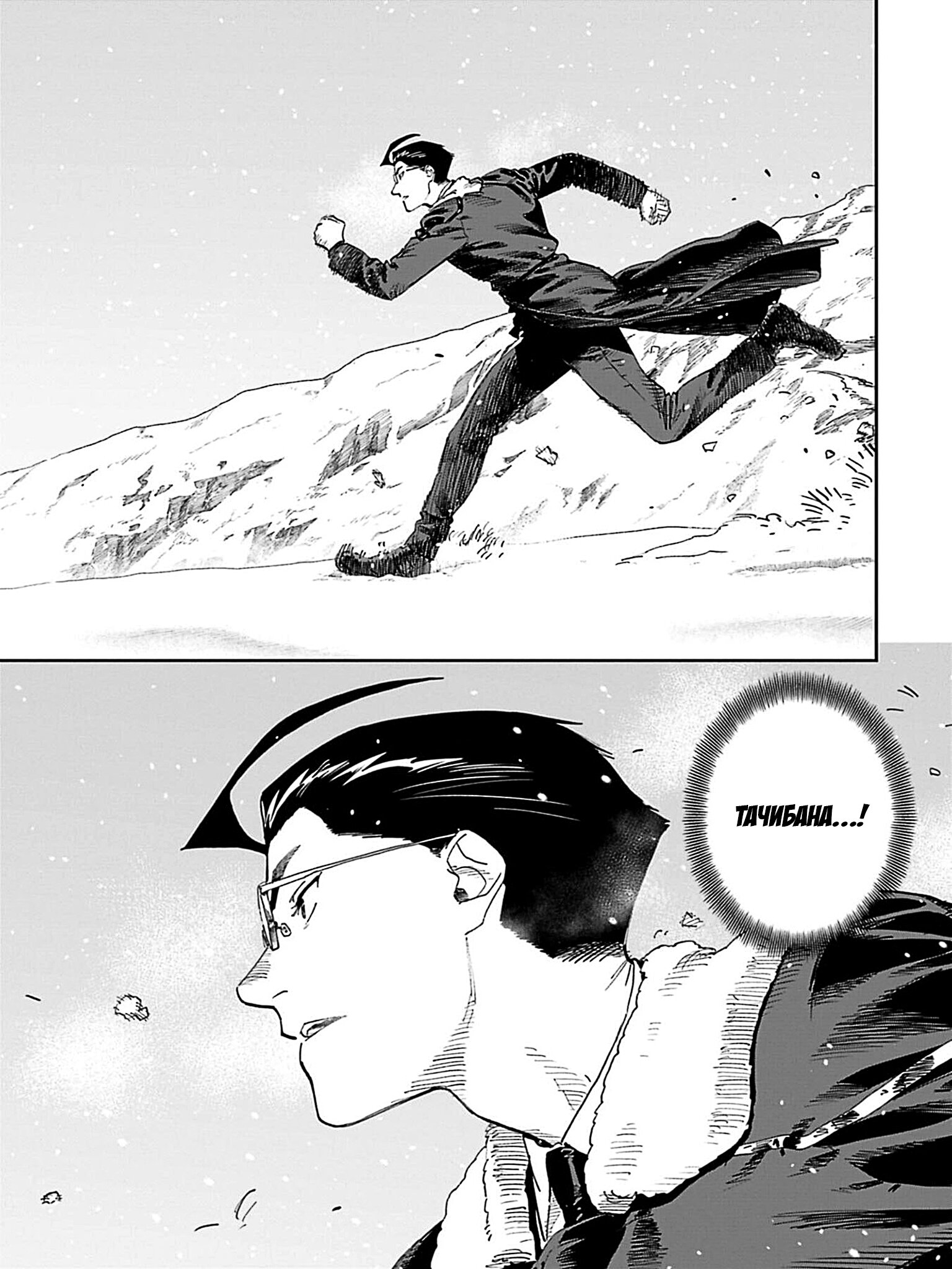 Манга Фантастический мир с обращённым в красавицу мужчиной и… - Глава 220 Страница 17