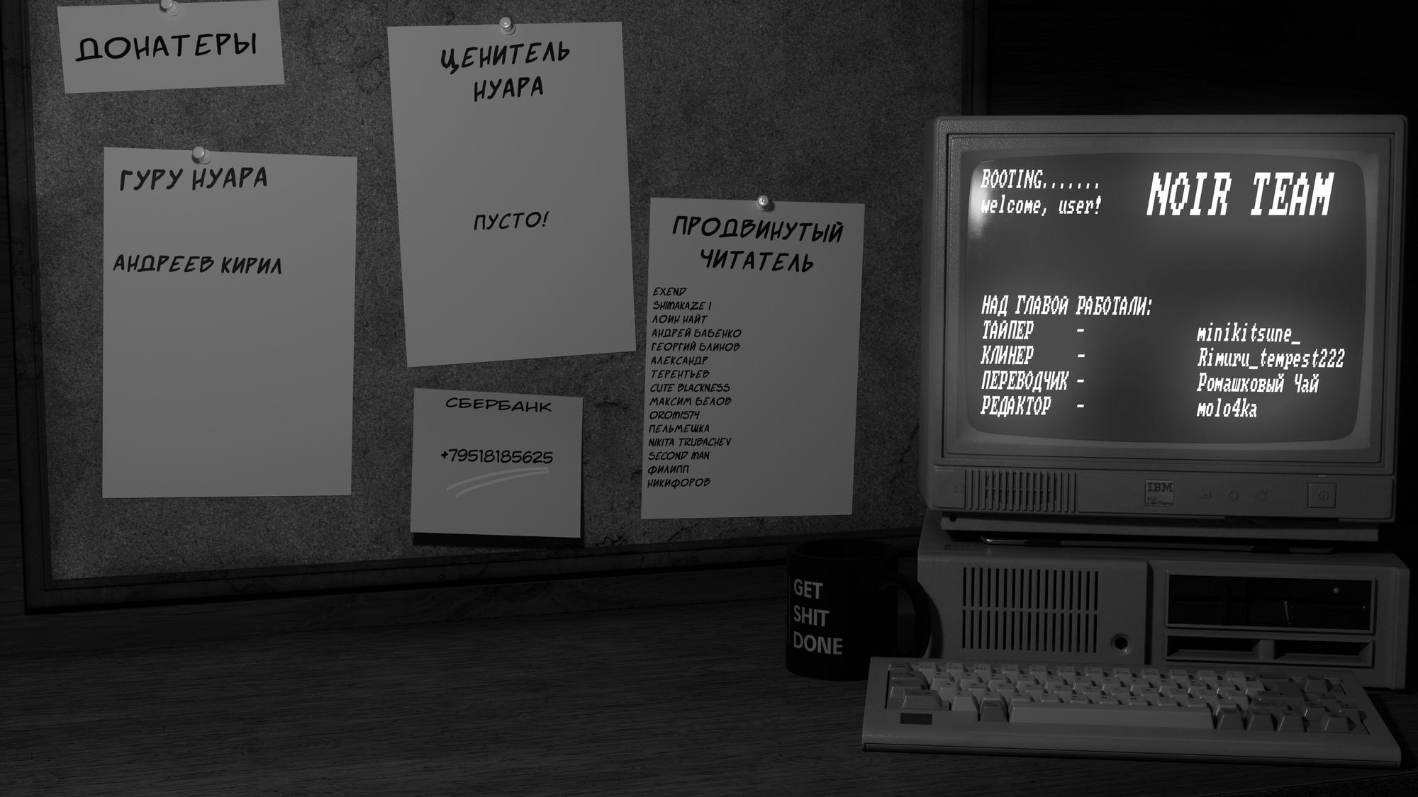 Манга Фантастический мир с обращённым в красавицу мужчиной и… - Глава 160 Страница 11