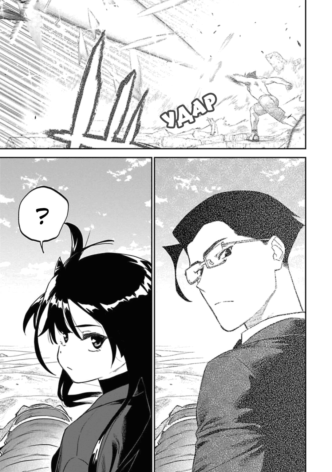 Манга Фантастический мир с обращённым в красавицу мужчиной и… - Глава 150 Страница 12