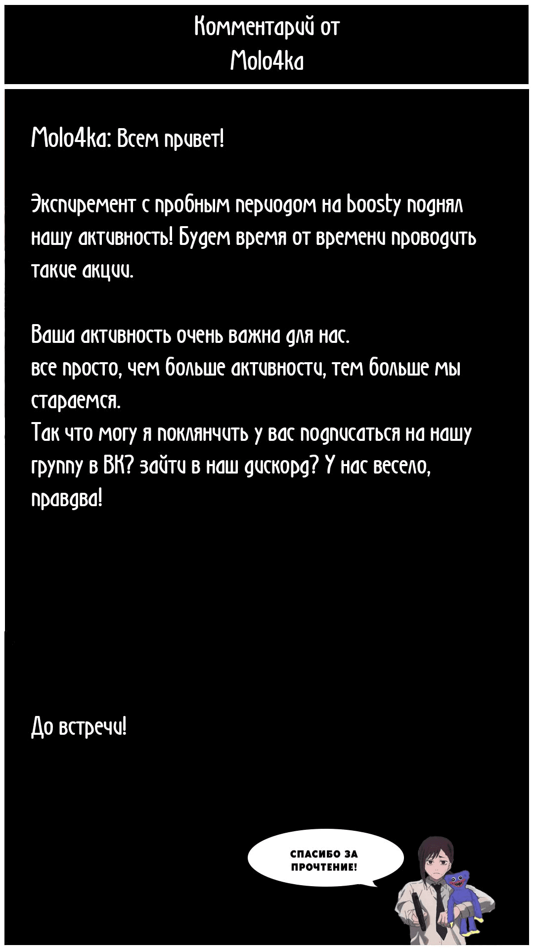 Манга Фантастический мир с обращённым в красавицу мужчиной и… - Глава 150 Страница 15