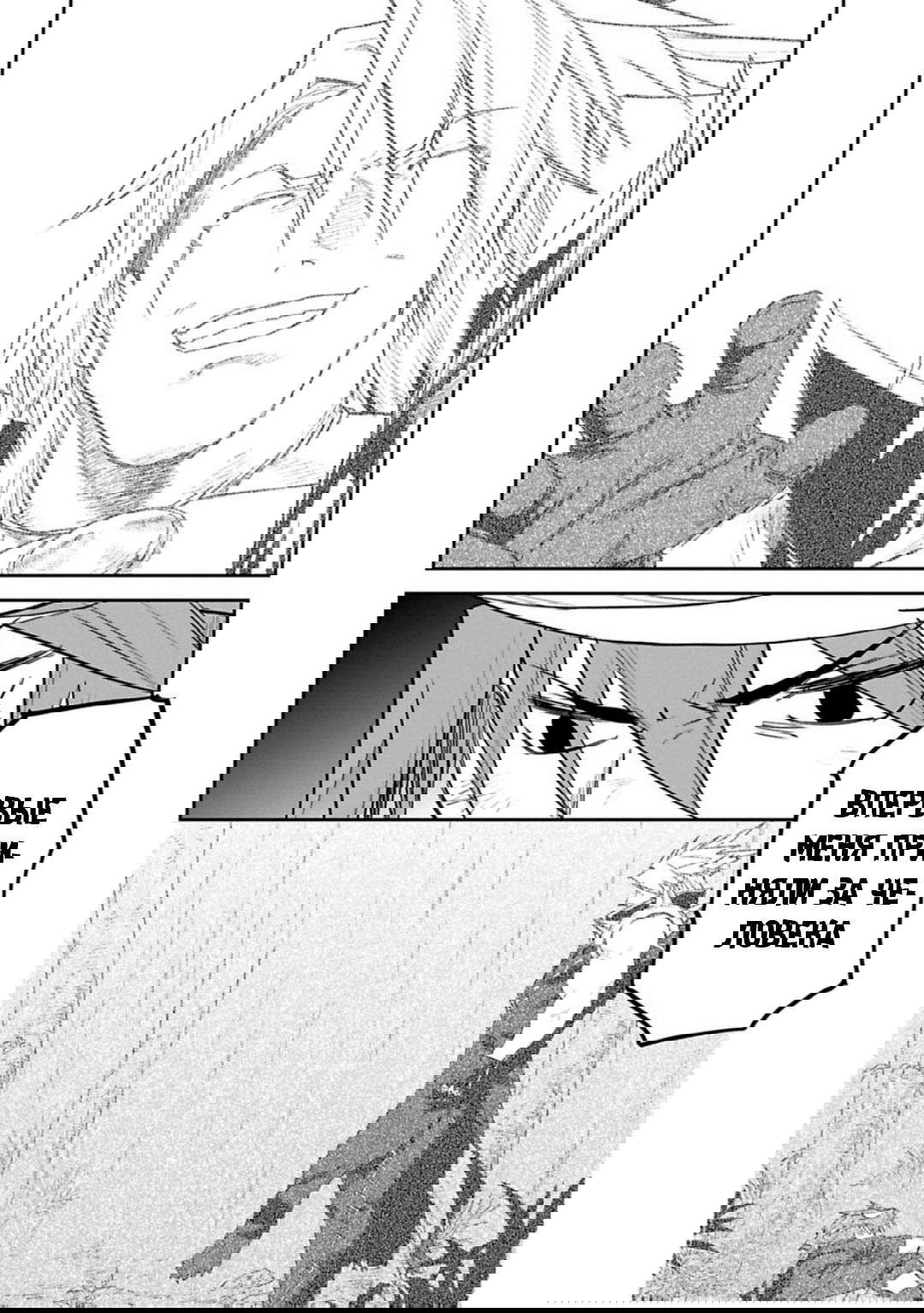 Манга Фантастический мир с обращённым в красавицу мужчиной и… - Глава 135 Страница 5