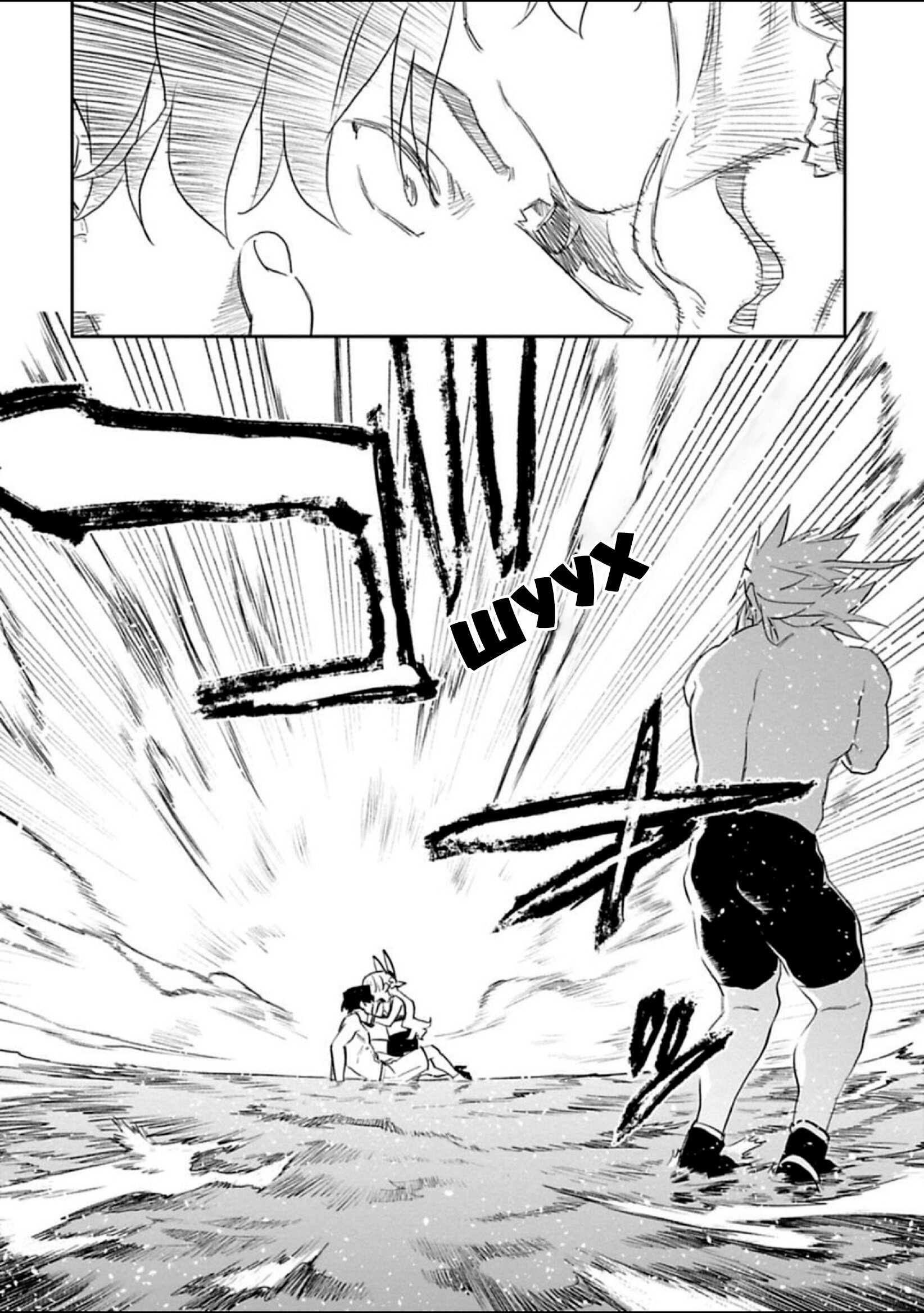 Манга Фантастический мир с обращённым в красавицу мужчиной и… - Глава 133 Страница 5