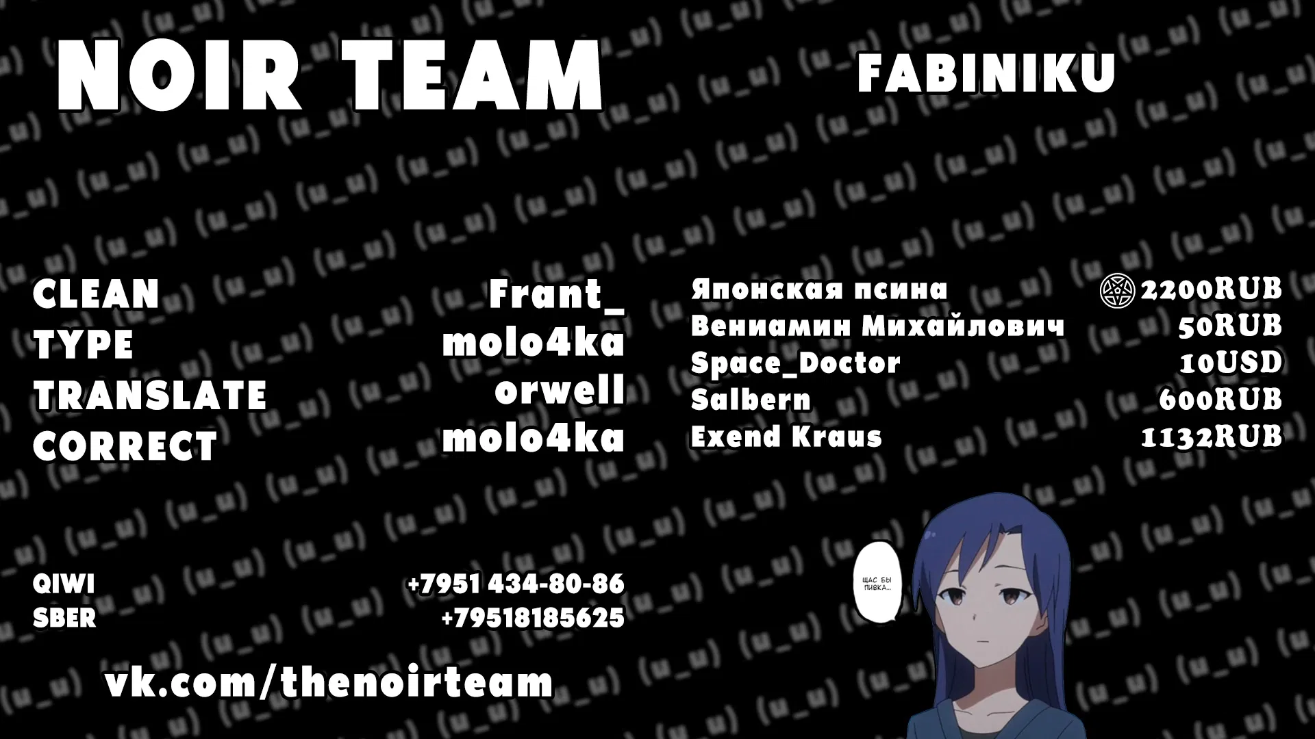 Манга Фантастический мир с обращённым в красавицу мужчиной и… - Глава 132 Страница 18