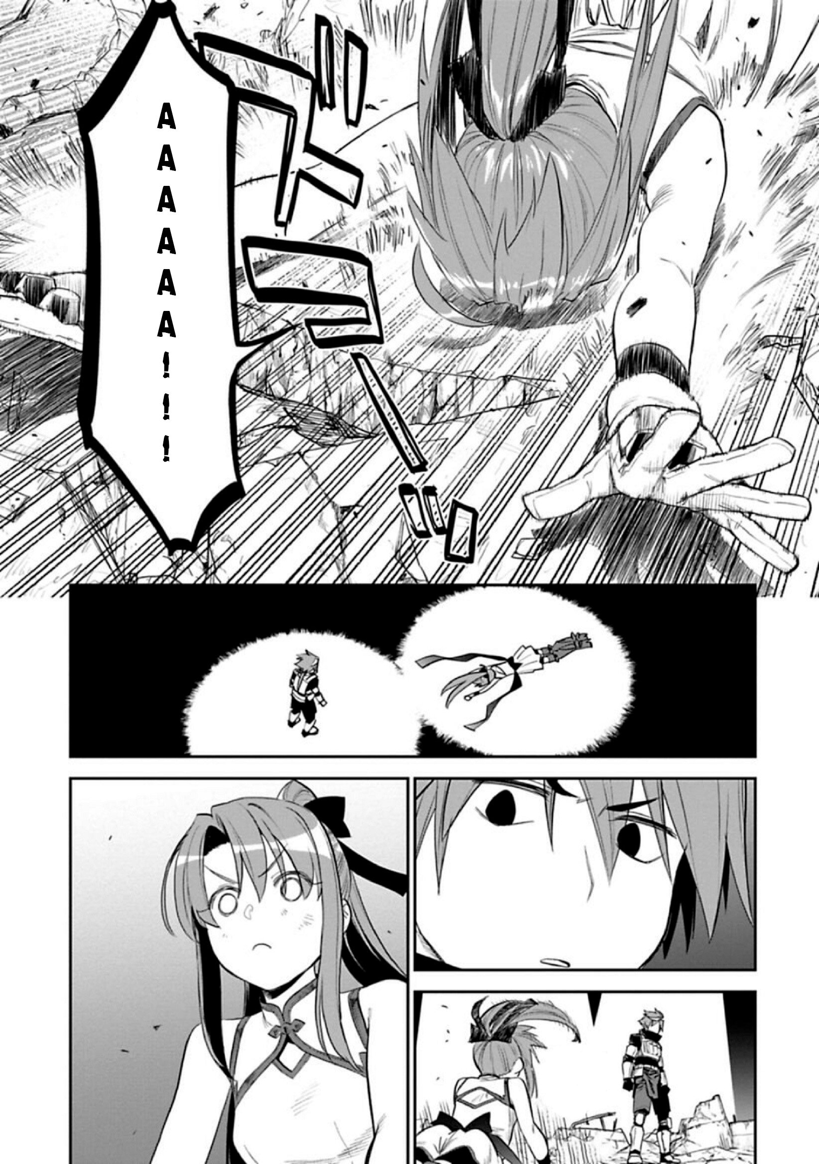 Манга Фантастический мир с обращённым в красавицу мужчиной и… - Глава 131 Страница 14