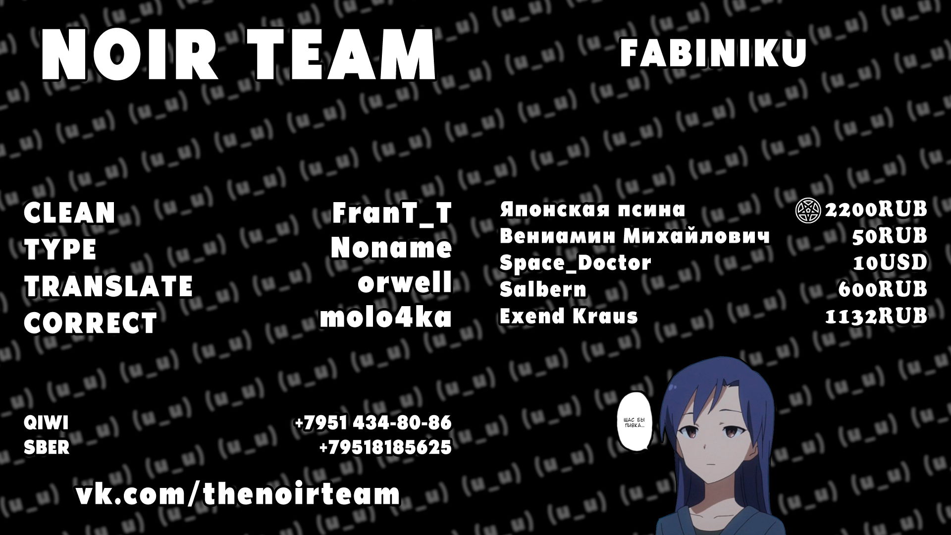 Манга Фантастический мир с обращённым в красавицу мужчиной и… - Глава 130 Страница 12