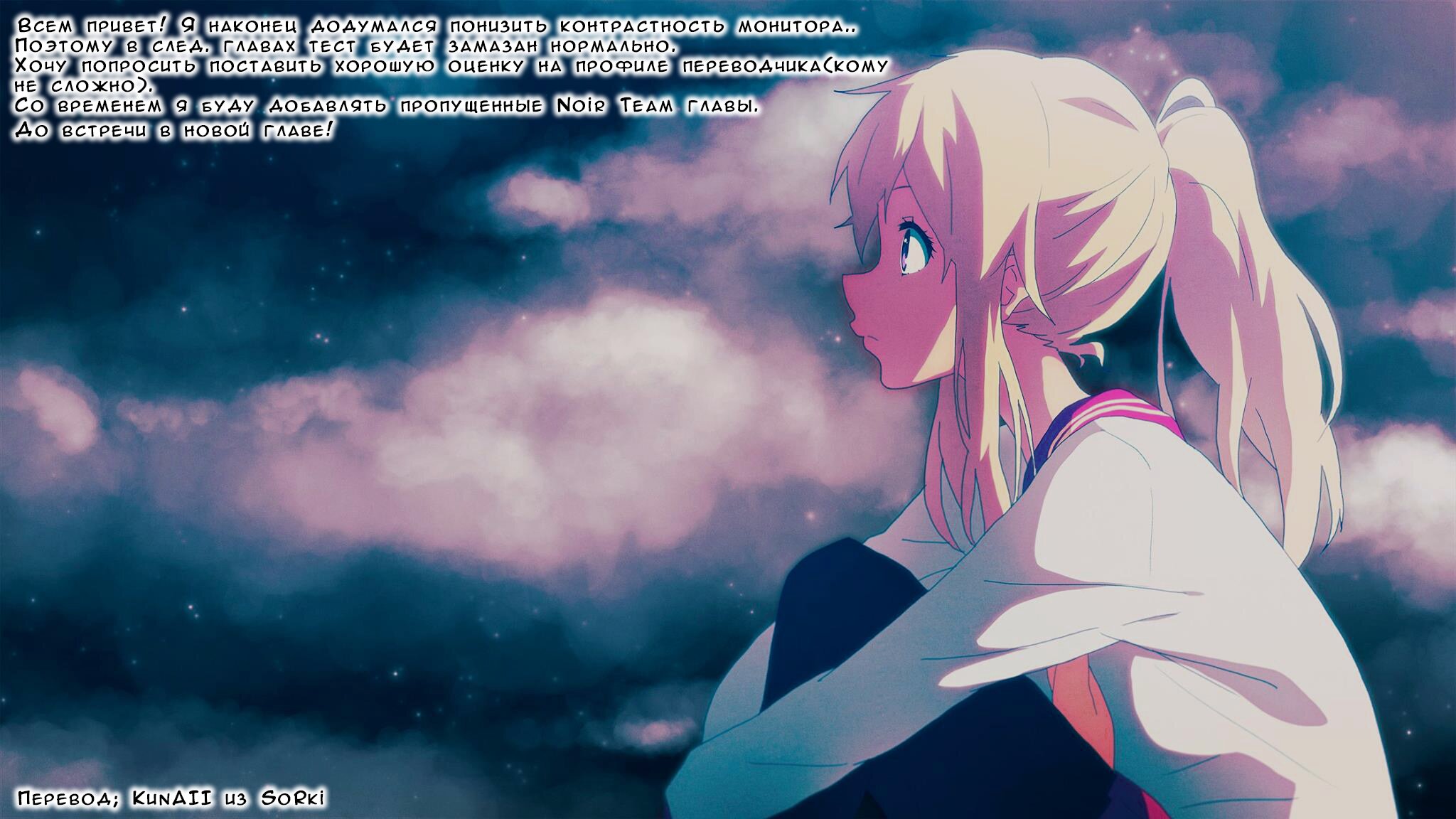 Манга Фантастический мир с обращённым в красавицу мужчиной и… - Глава 70 Страница 15