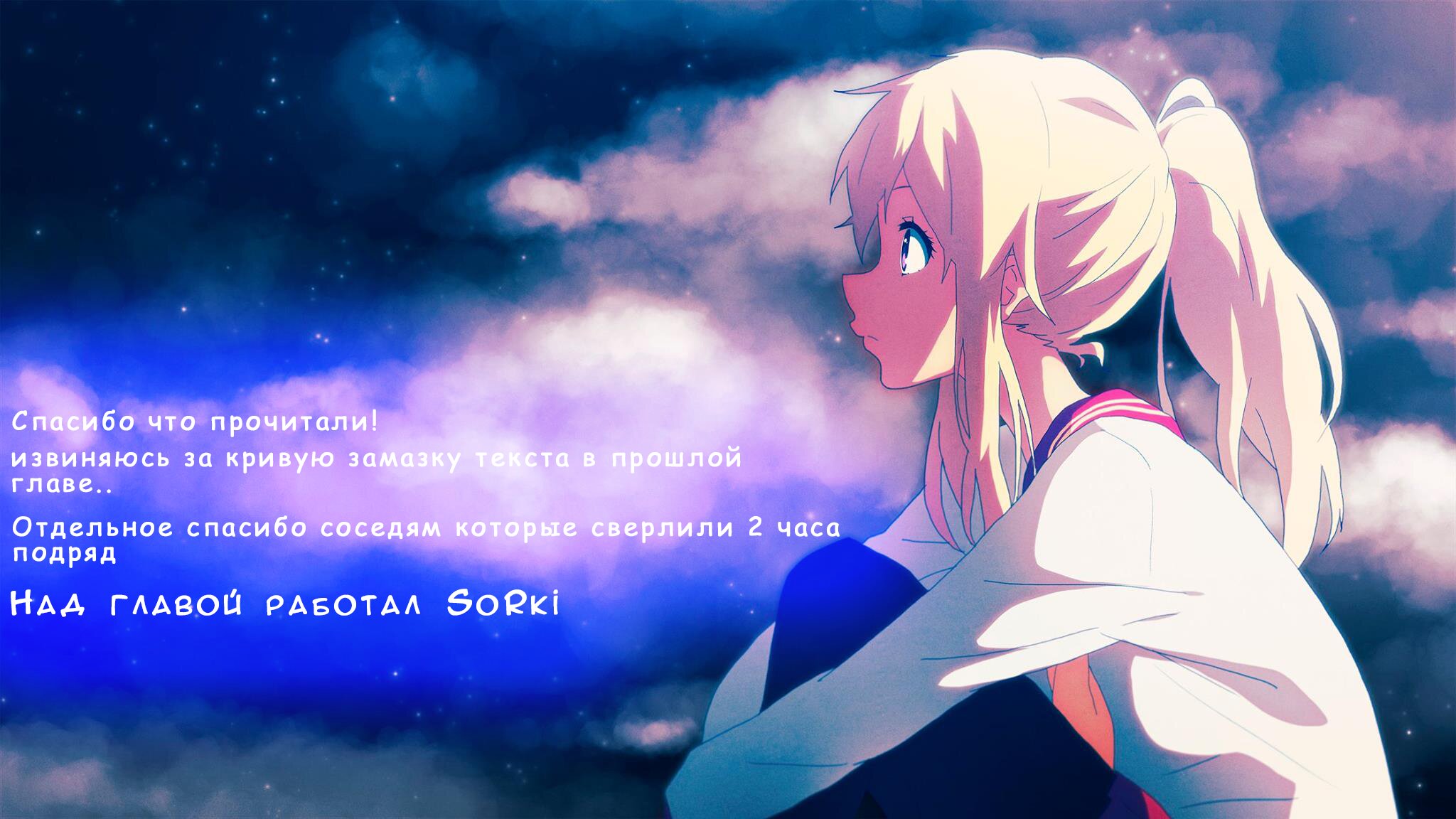 Манга Фантастический мир с обращённым в красавицу мужчиной и… - Глава 69 Страница 12