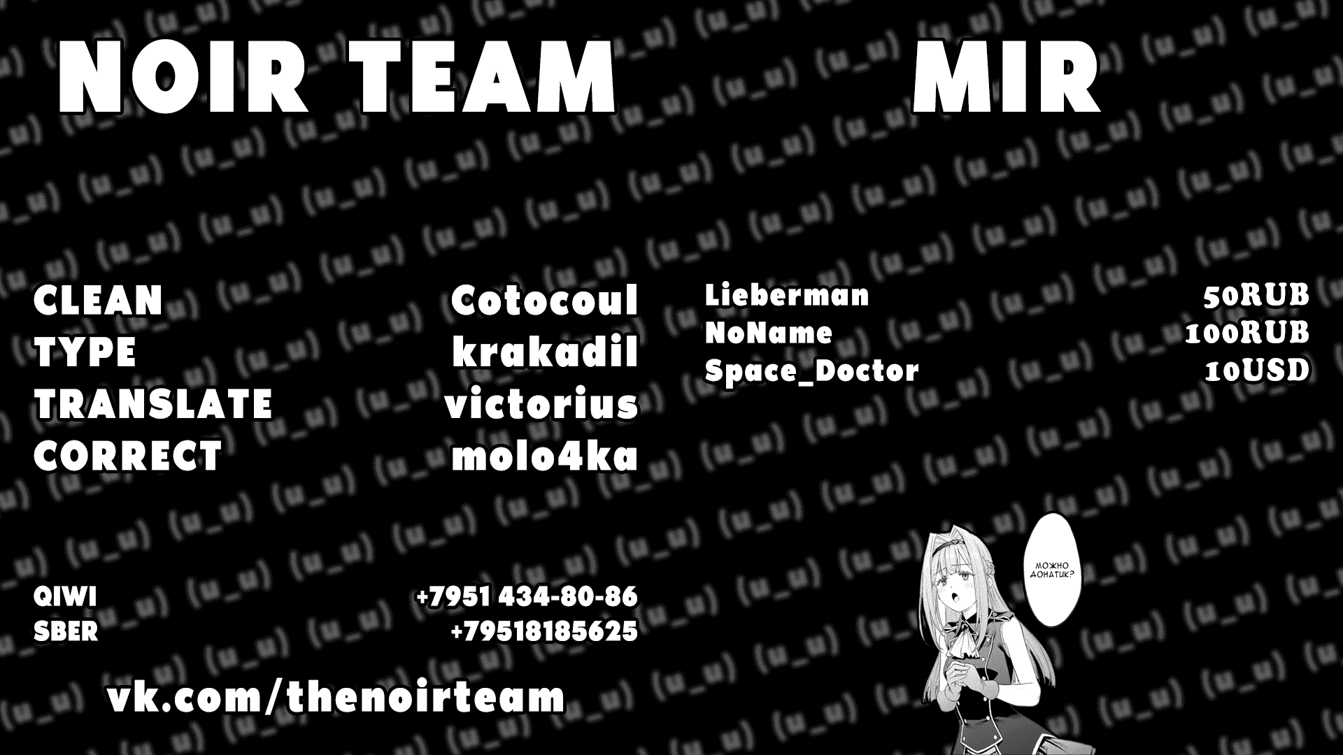 Манга Фантастический мир с обращённым в красавицу мужчиной и… - Глава 65 Страница 15