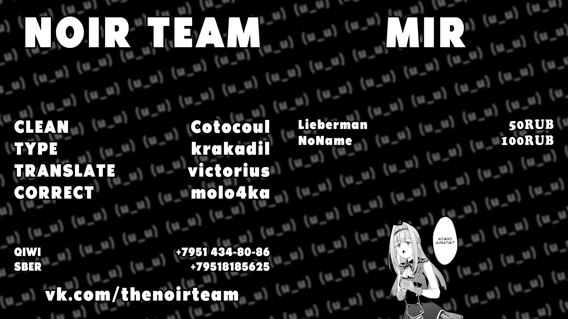 Манга Фантастический мир с обращённым в красавицу мужчиной и… - Глава 62 Страница 11