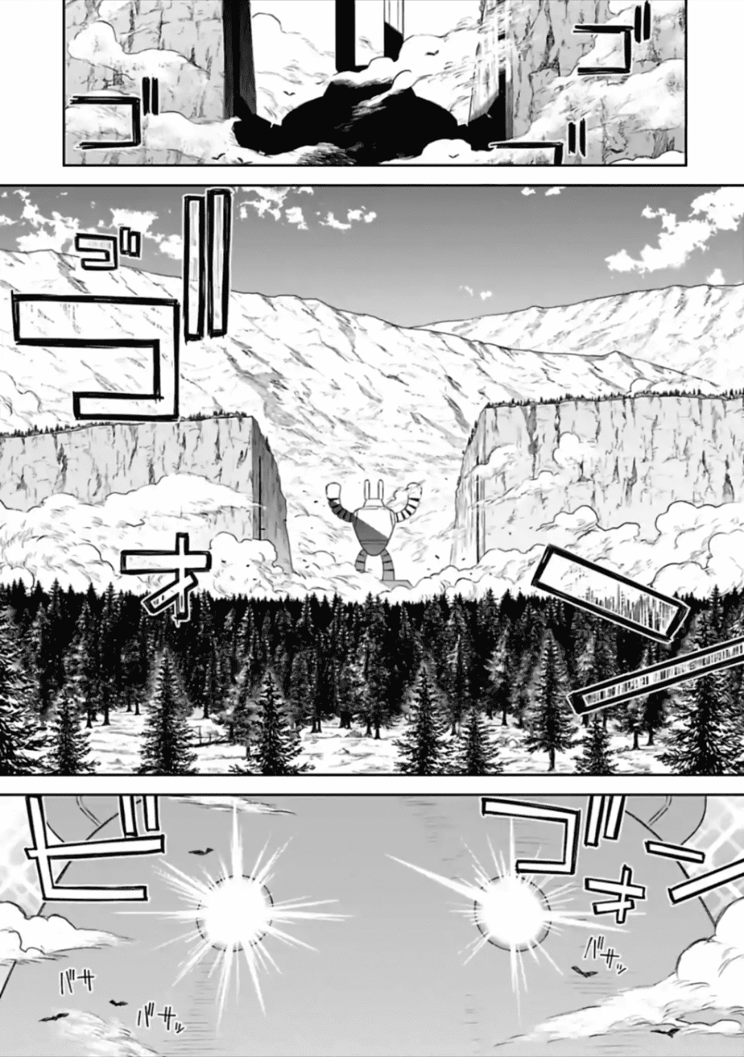 Манга Фантастический мир с обращённым в красавицу мужчиной и… - Глава 58 Страница 5