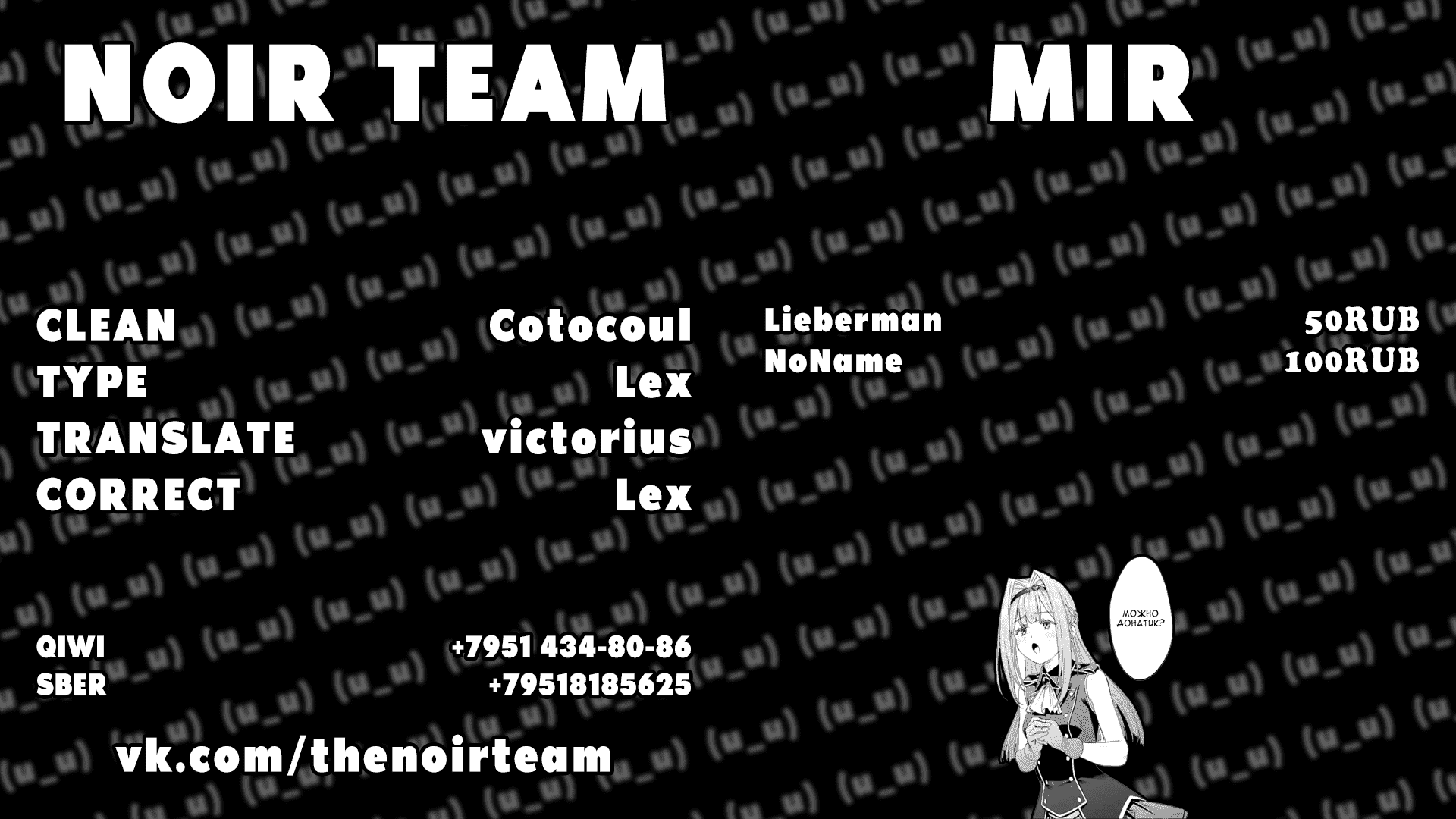 Манга Фантастический мир с обращённым в красавицу мужчиной и… - Глава 58 Страница 15